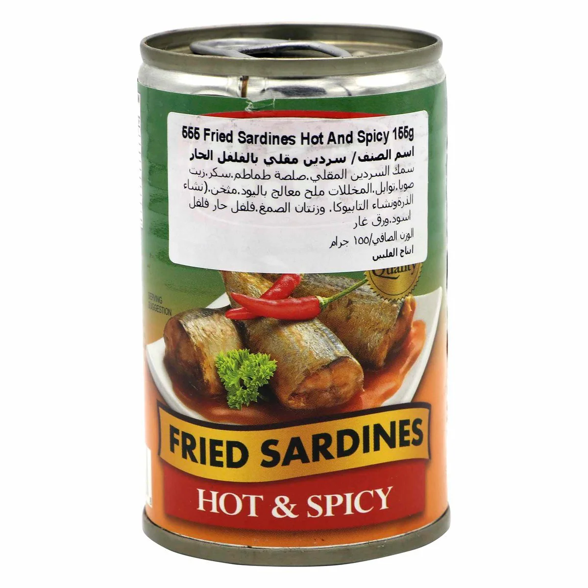 555 Fried Sardines Hot and Spicy 155gm - Image 3
