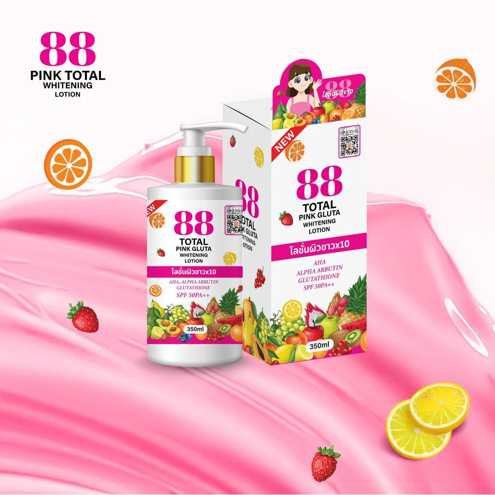 88 Total Pink Gluta Brightening Lotion – 350ml - Image 2
