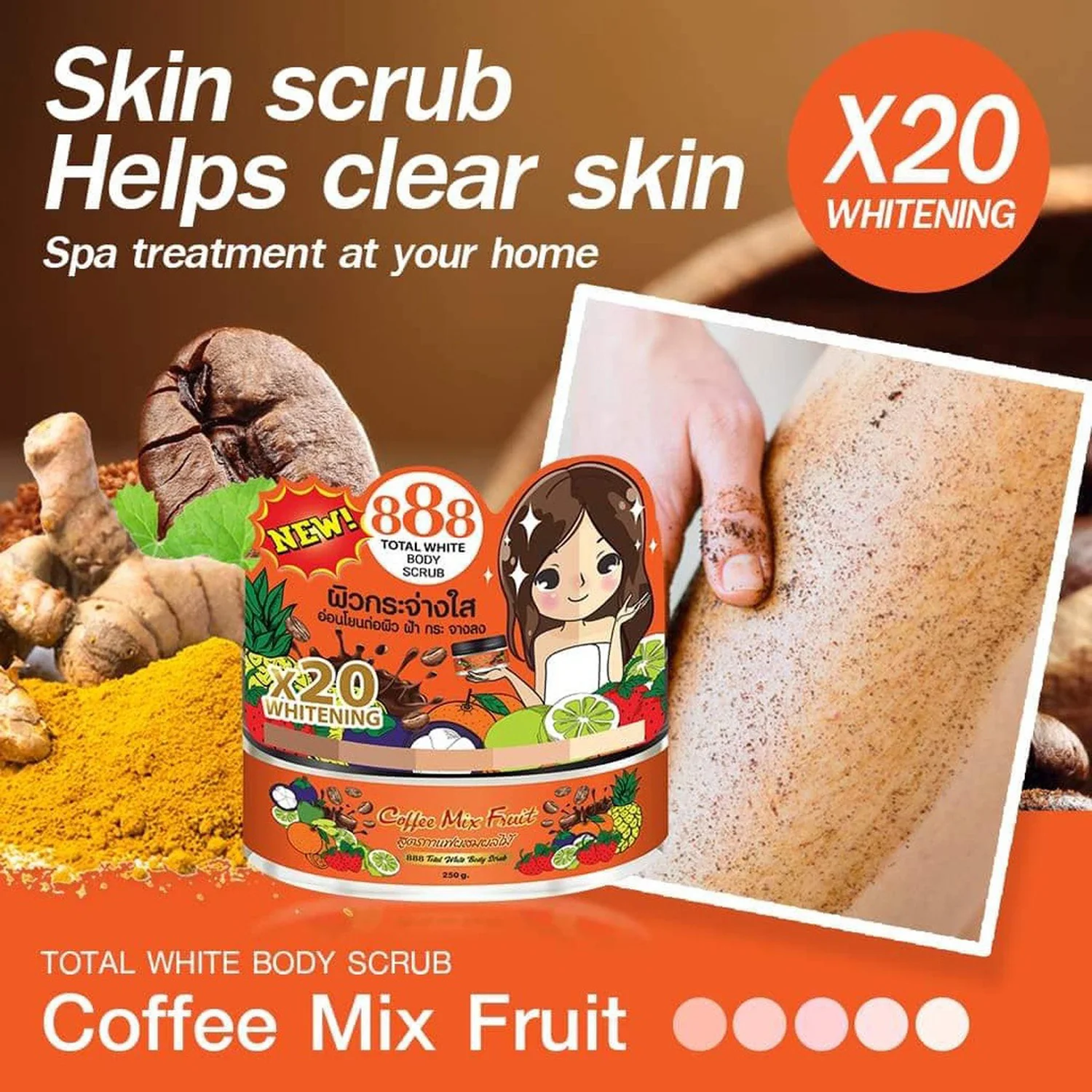 888 Total White Body Scrub – Coffee Mix Fruit (250g) - Image 3