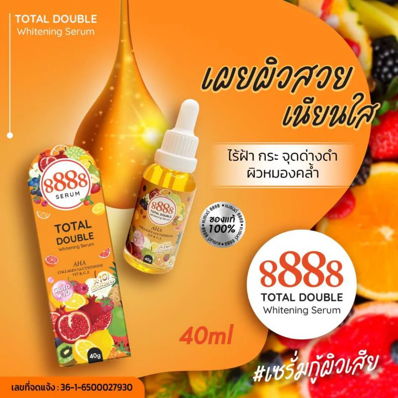 8888 Total Double Whitening Serum AHA Collagen Glutathione -40g - Image 2