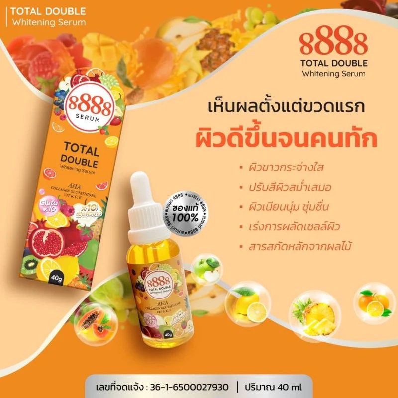 8888 Total Double Whitening Serum AHA Collagen Glutathione -40g - Image 4