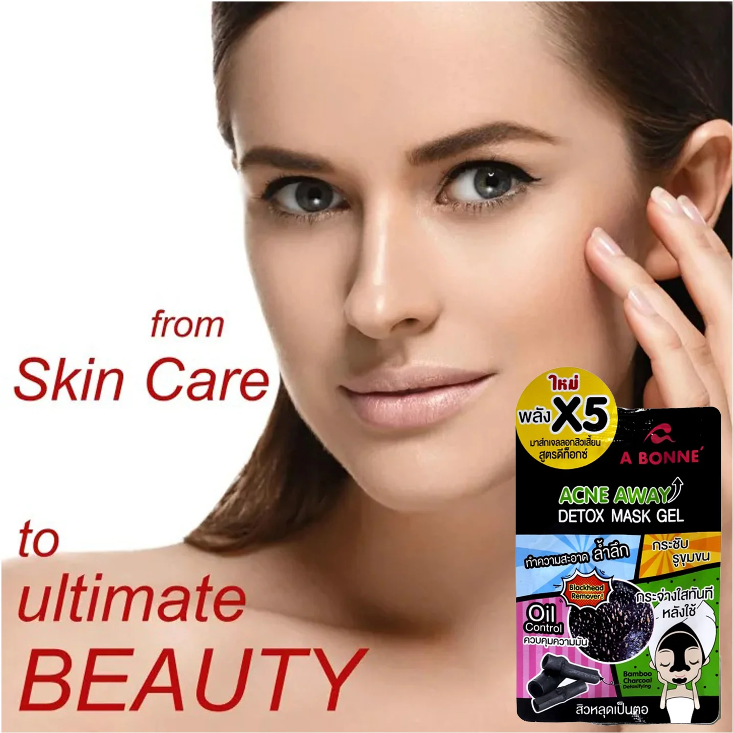 A Bonne Acne Away Detox Mask Gel – 15ml Sachet - Image 5