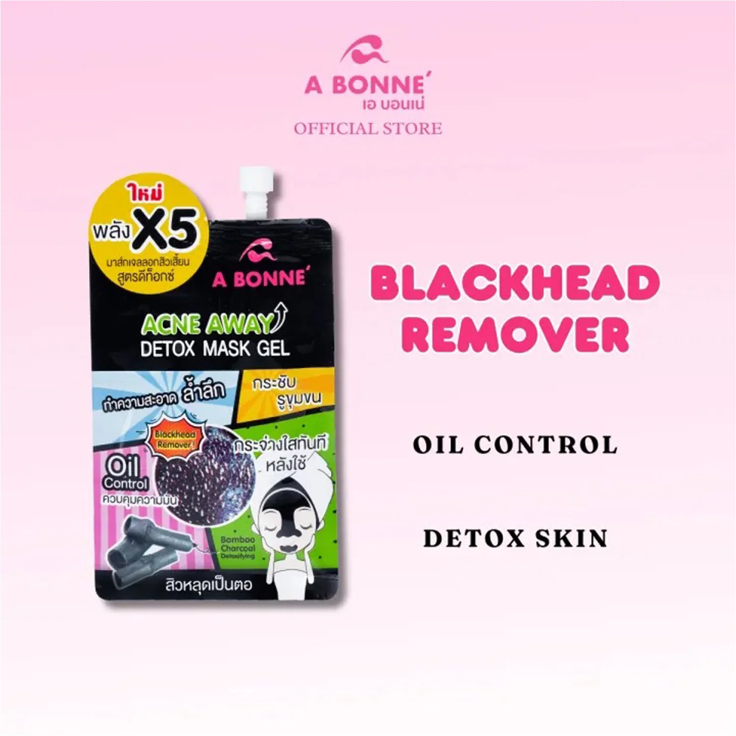 A Bonne Acne Away Detox Mask Gel – 15ml Sachet - Image 6