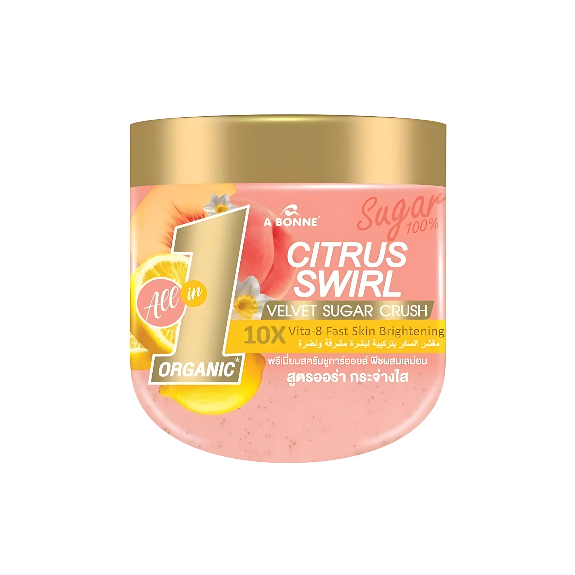 A Bonne Citrus Swirl Velvet Sugar Crush – Premium Brightening Sugar Oil Scrub (600g) - Image 2