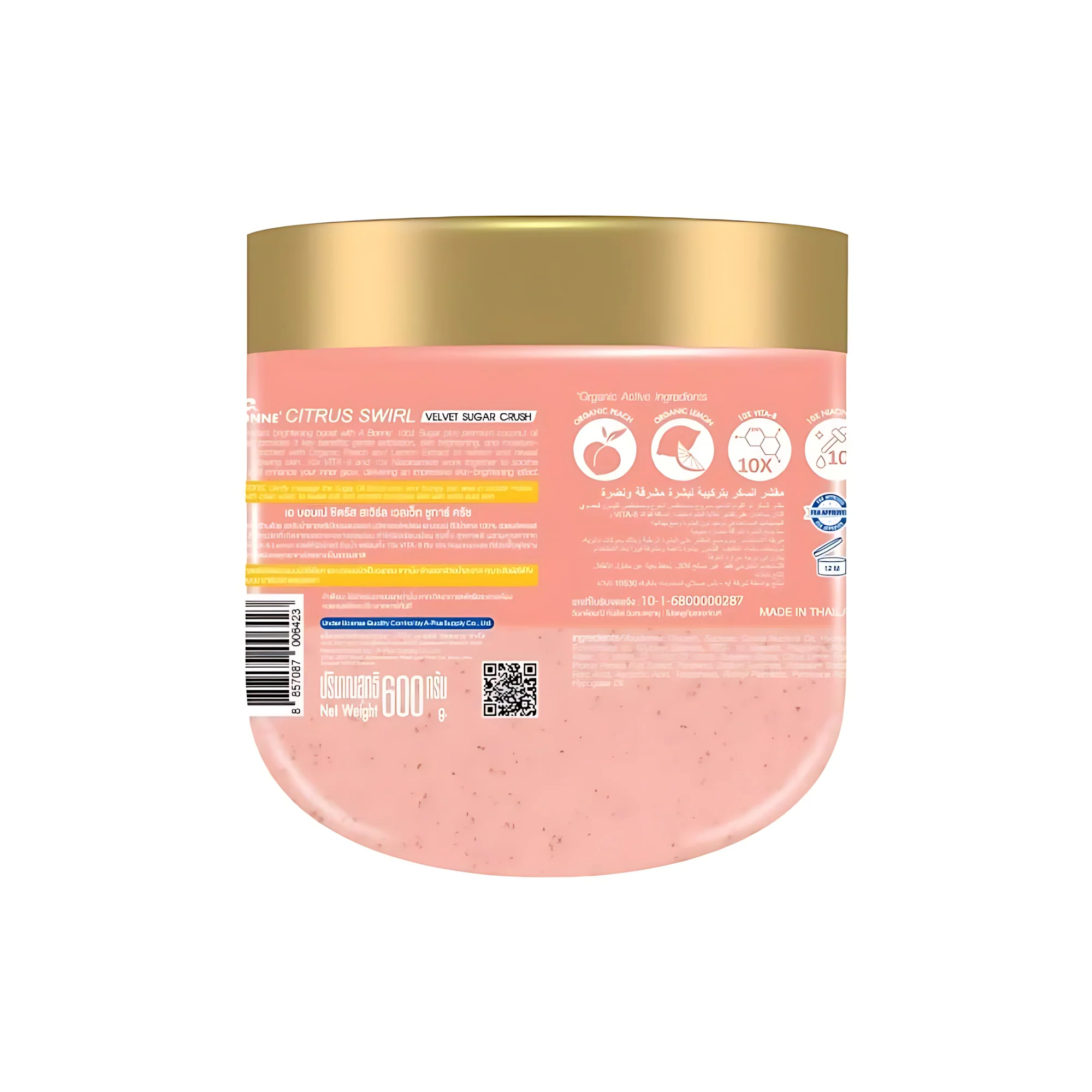 A Bonne Citrus Swirl Velvet Sugar Crush – Premium Brightening Sugar Oil Scrub (600g) - Image 4