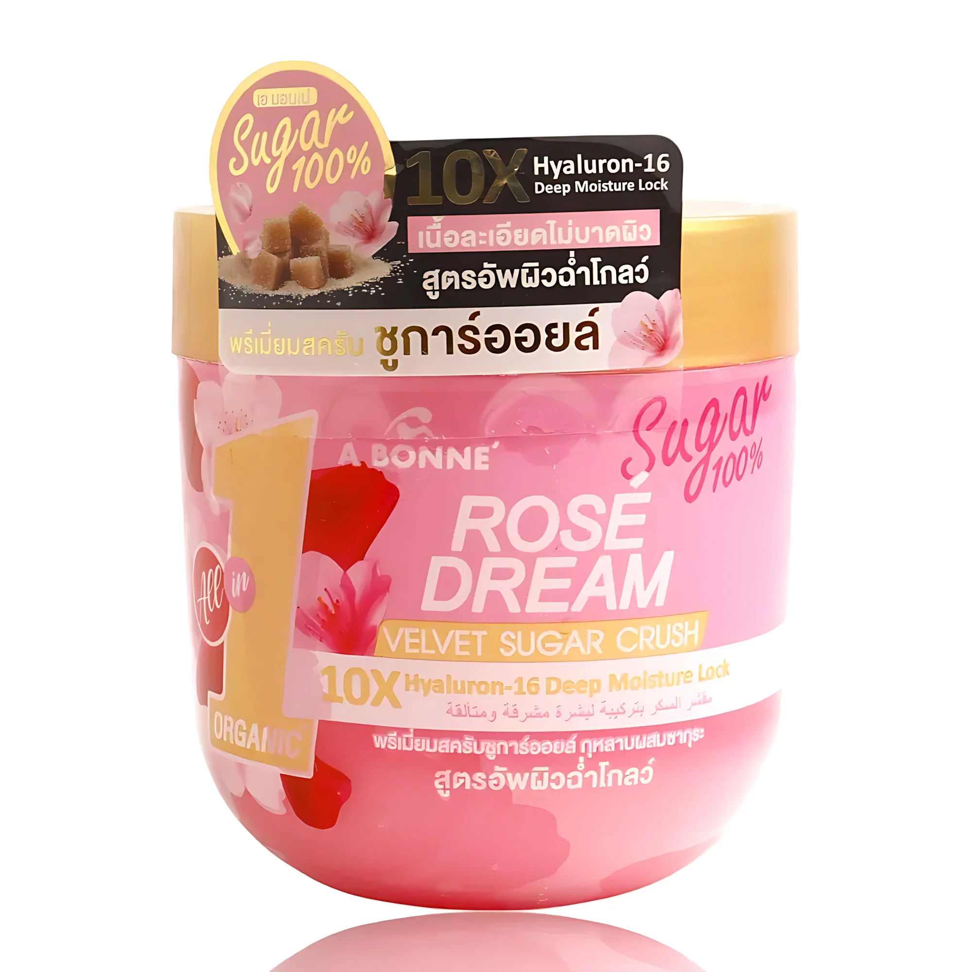 A Bonne Rose Dream Velvet Sugar Crush – Premium Moisture-Lock Body Scrub (600g)