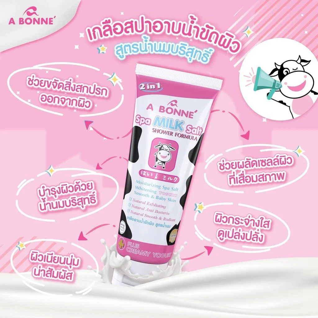 A Bonne Spa Milk Salt Shower 2-in-1 Formula – 350g - Image 2
