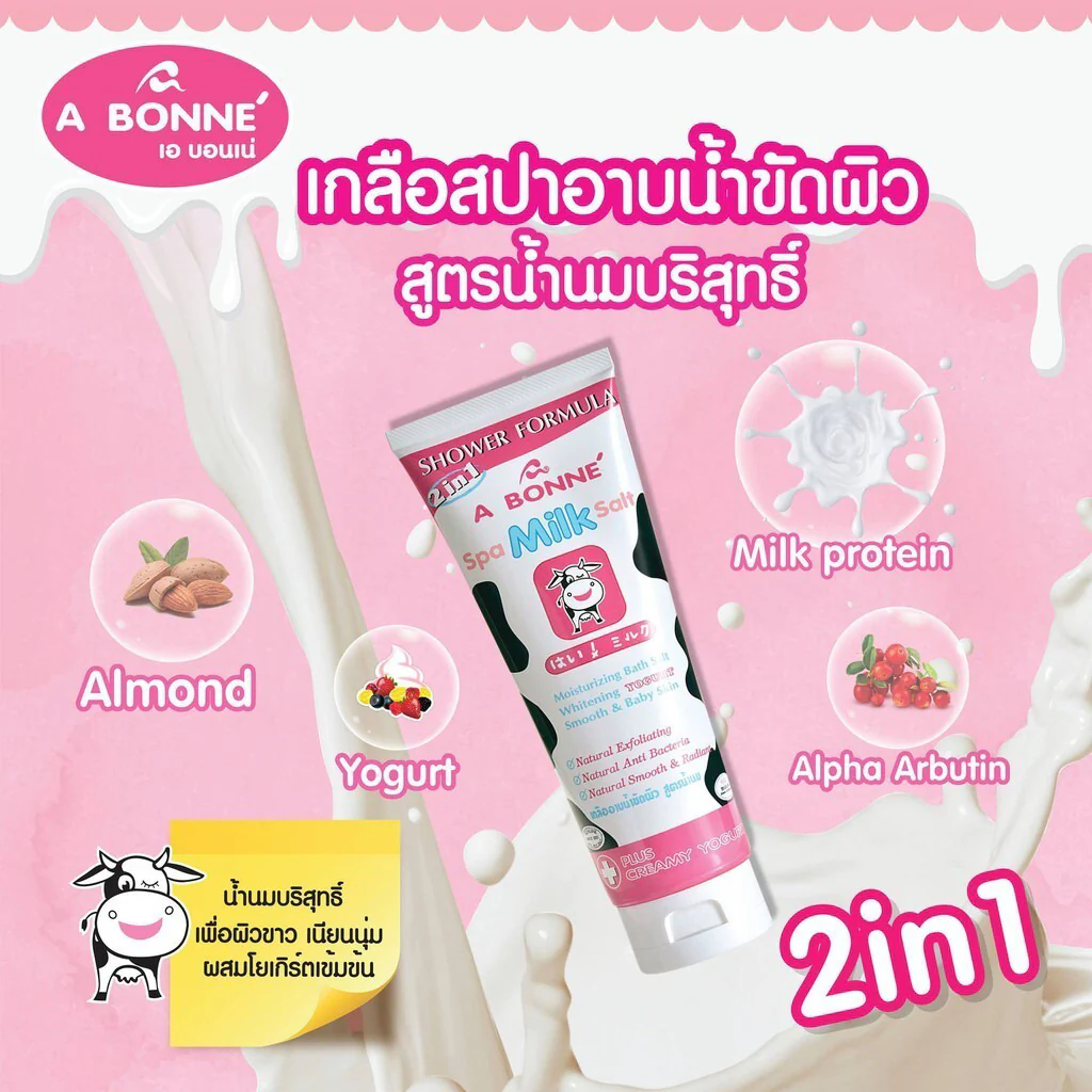 A Bonne Spa Milk Salt Shower 2-in-1 Formula – 350g - Image 3