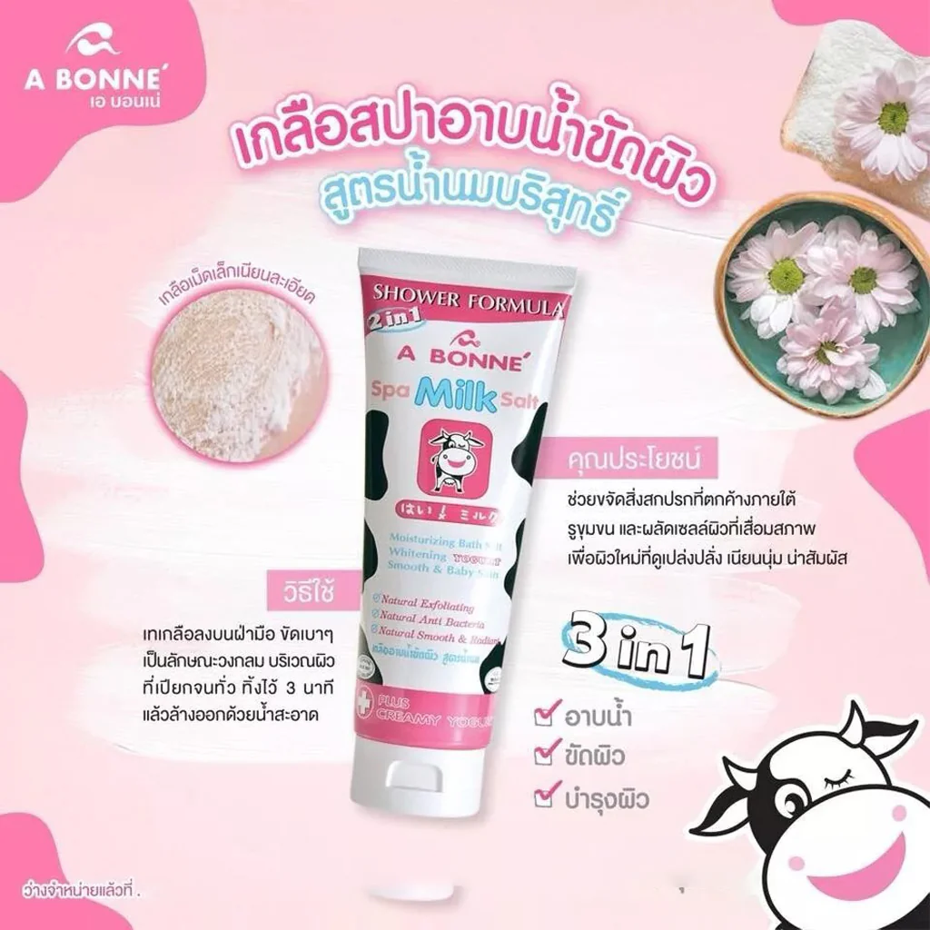 A Bonne Spa Milk Salt Shower 2-in-1 Formula – 350g - Image 5