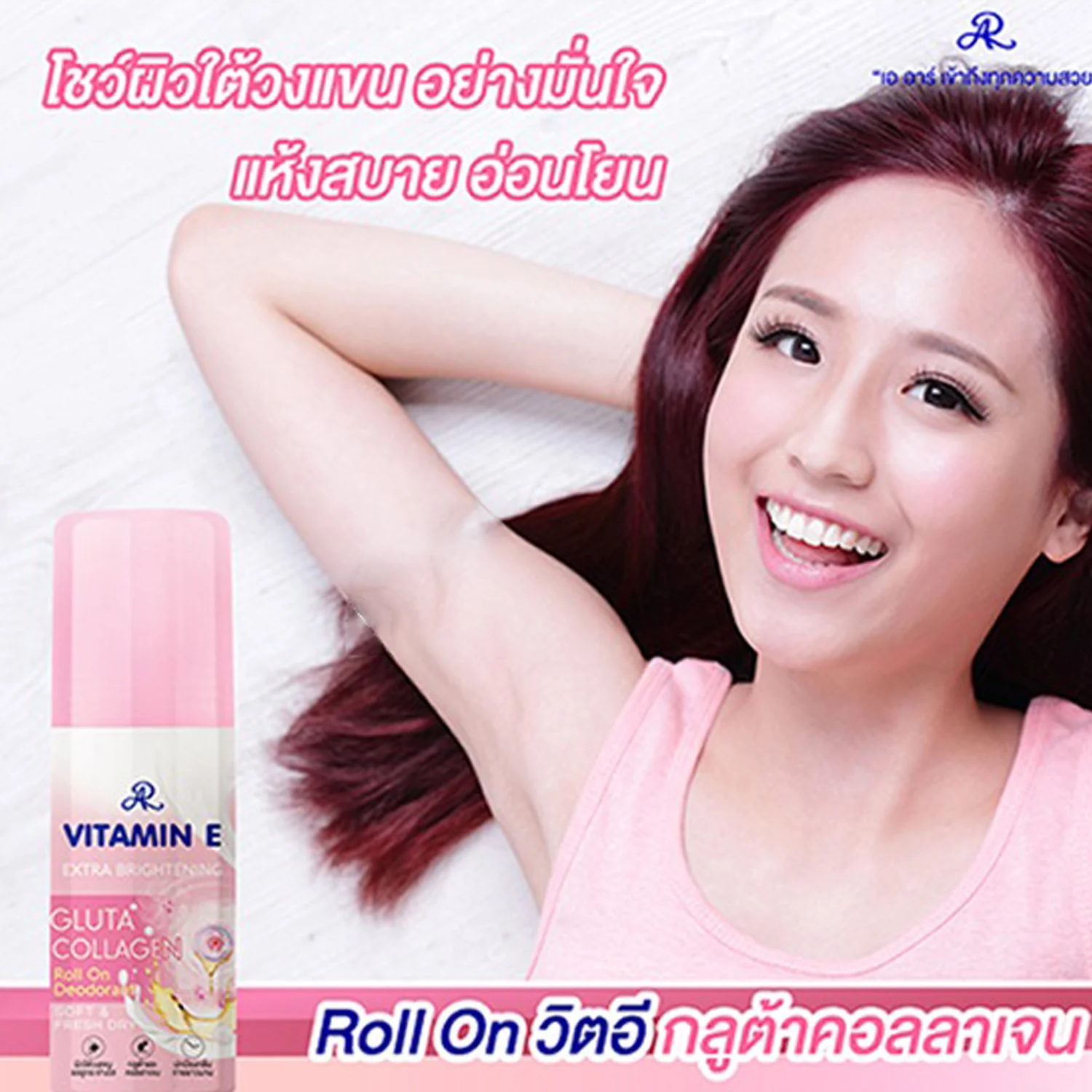 AR Vitamin E Gluta Collagen Roll On Deodorant - 60ml - Image 3
