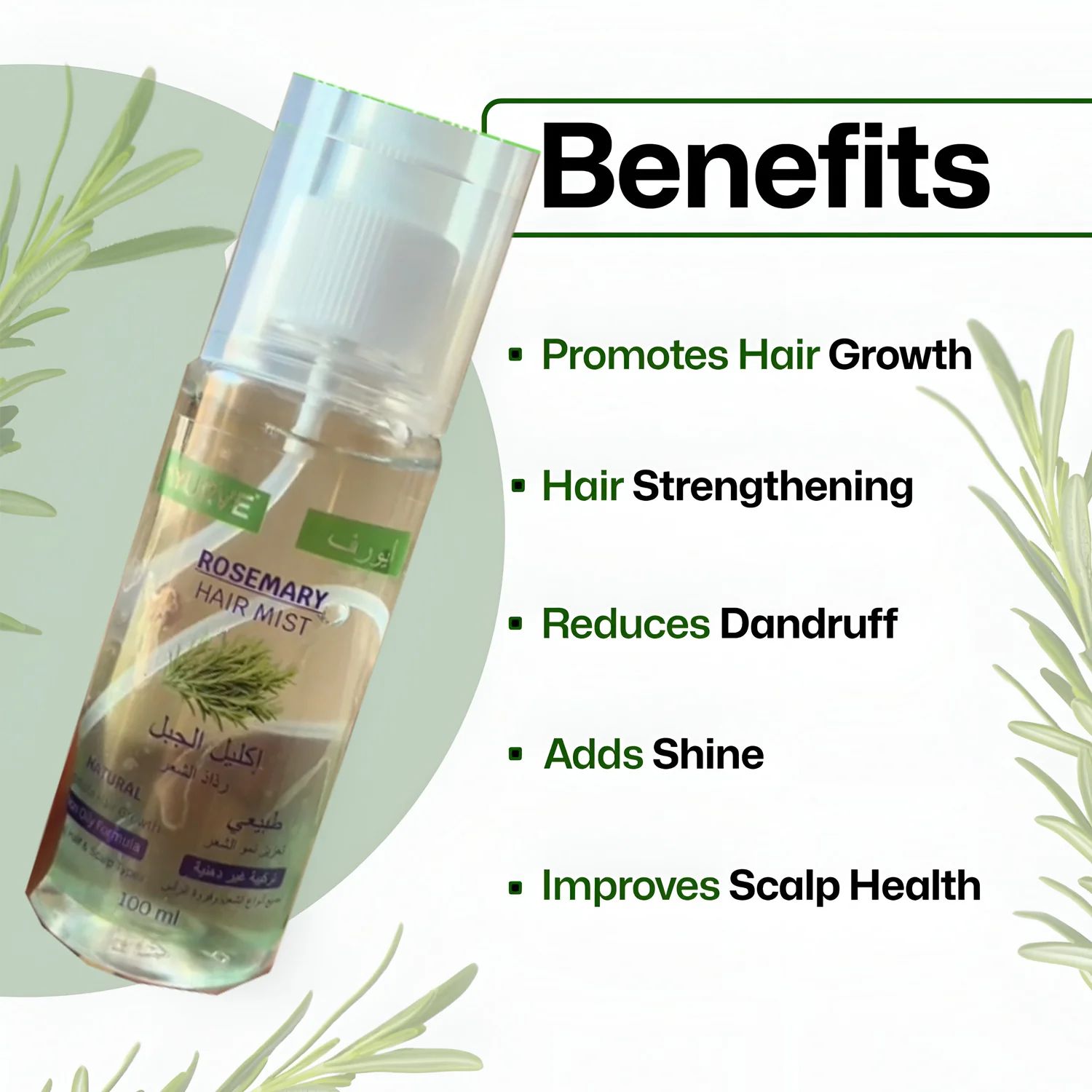 AYURVE Rosemary Hair Mist - 100ML - Image 6