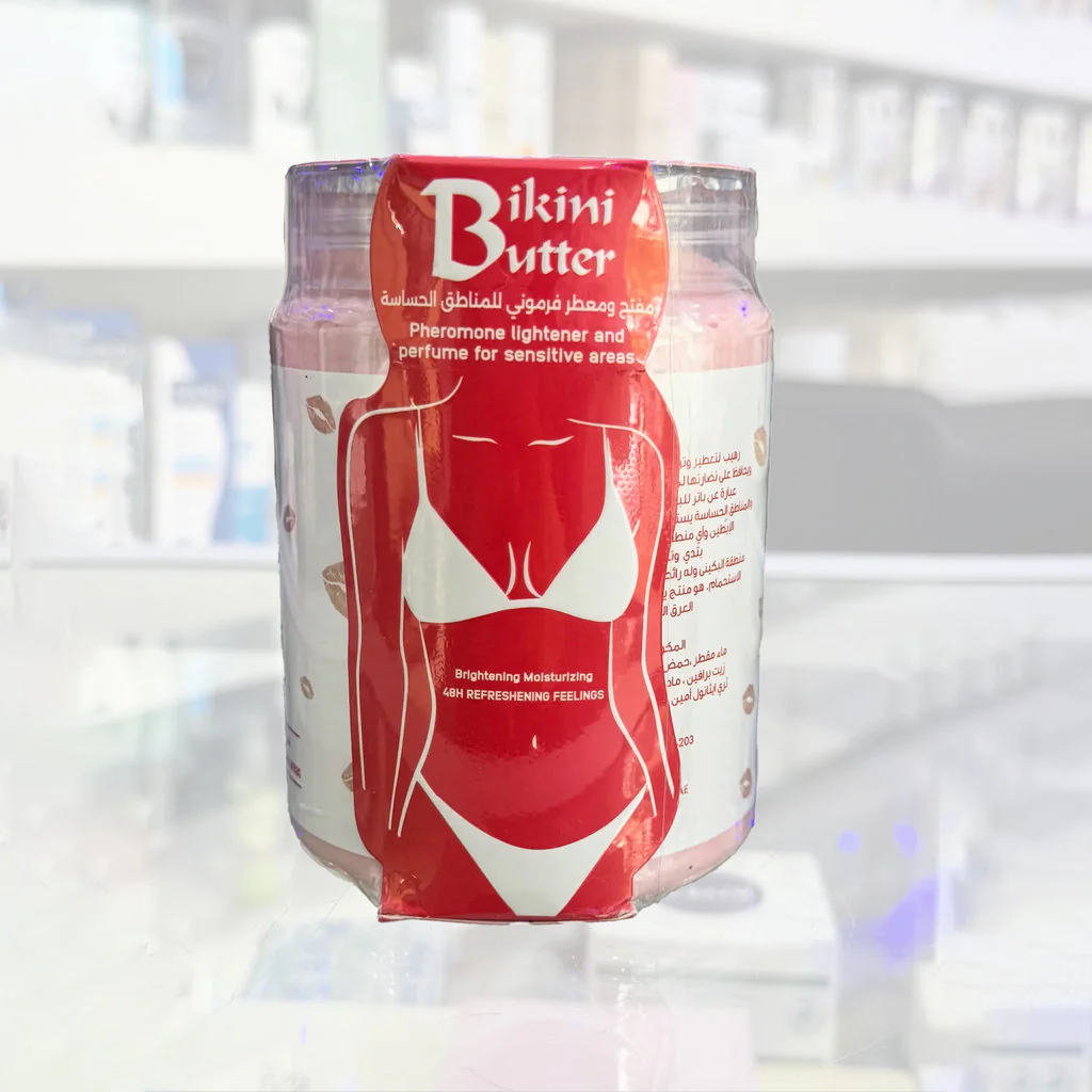 Beauty City Bikini Butter – 450ml - Image 5