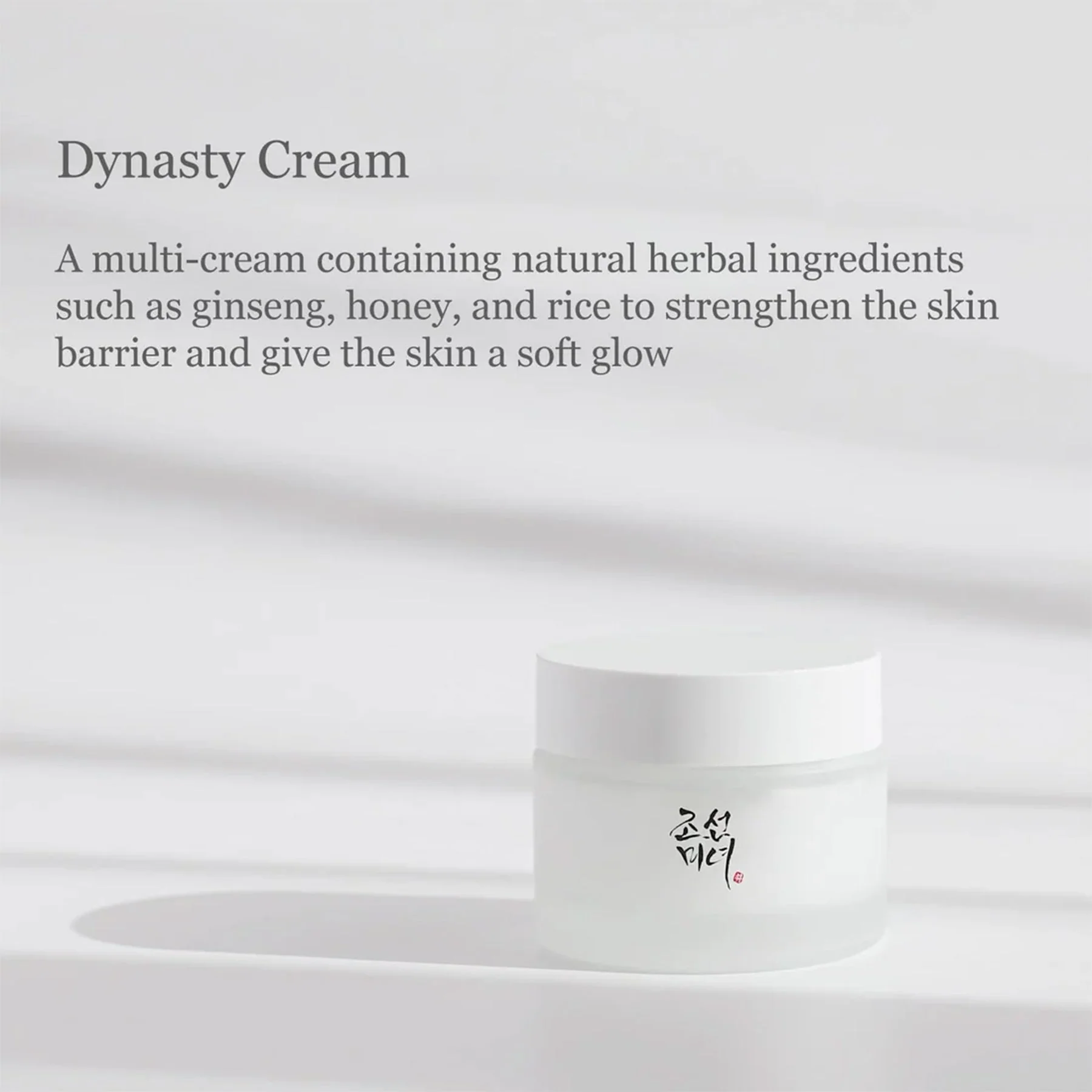 Beauty of Joseon Dynasty Cream - 50ml - Image 13