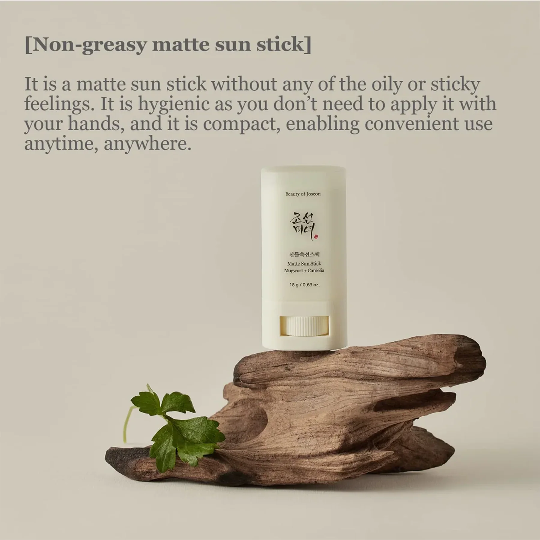 Beauty Of Joseon Matte Sun Stick Mugwort + Camelia SPF 50+ PA++++ - 18g - Image 3