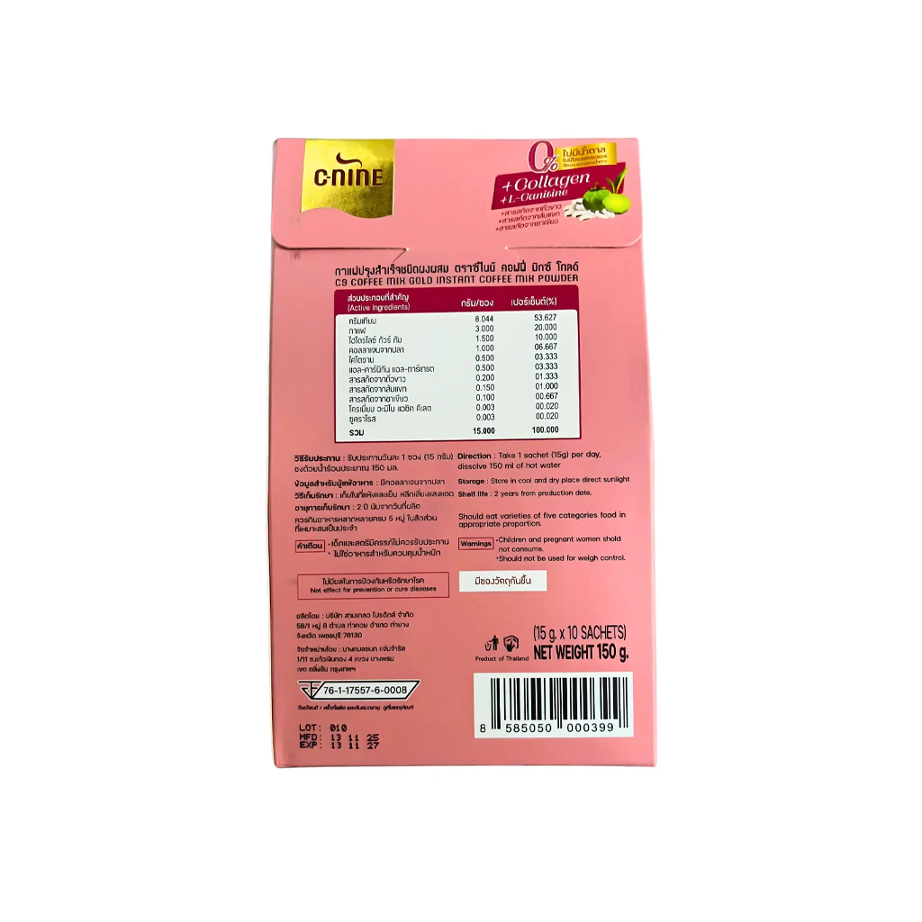 C-Nine Pro Slim C9 Coffee Mix Gold - 150g (10 Sachets × 15g) - Image 9
