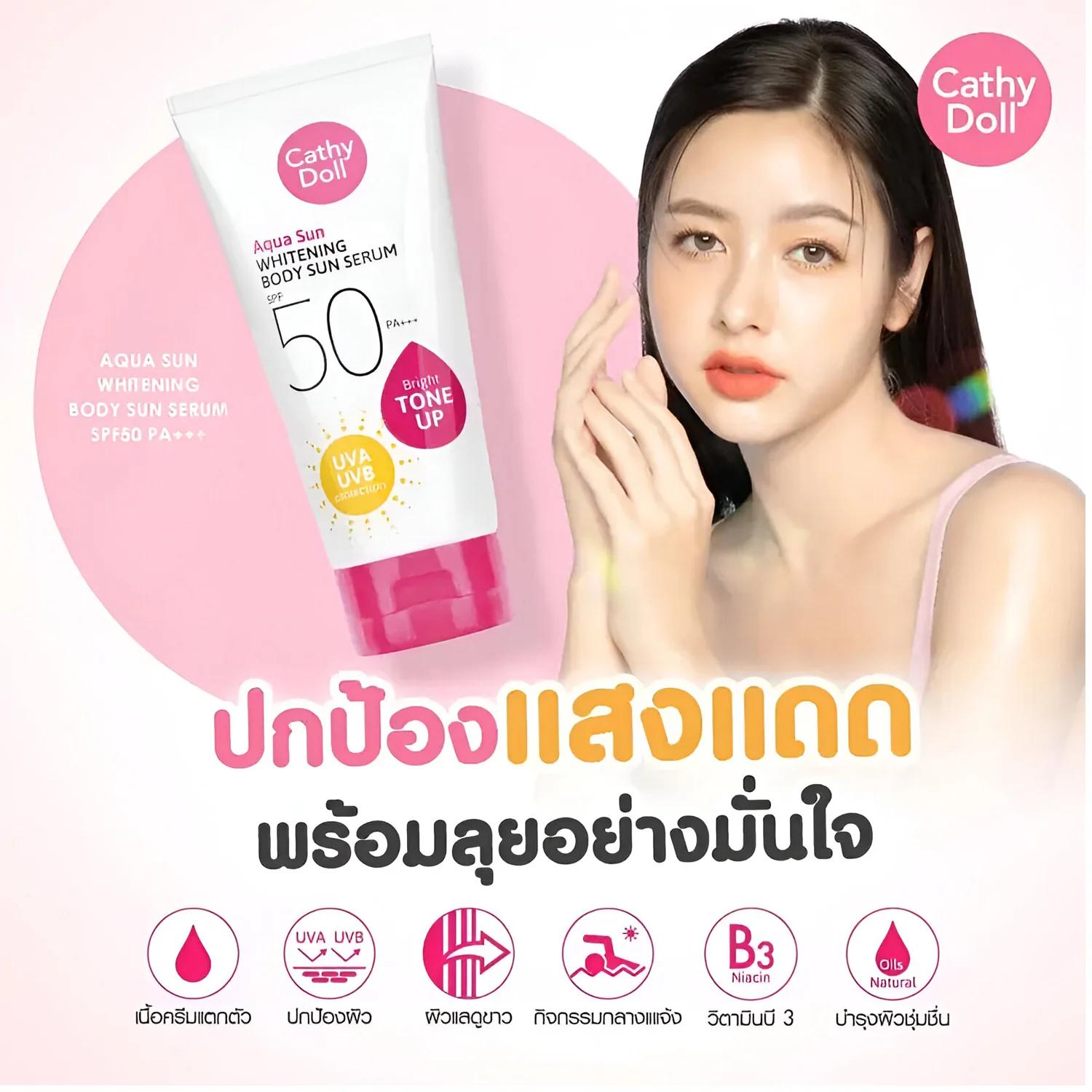 Cathy Doll Aqua Sun Whitening Body Sun Serum SPF50/PA+++ - 138g - Image 4