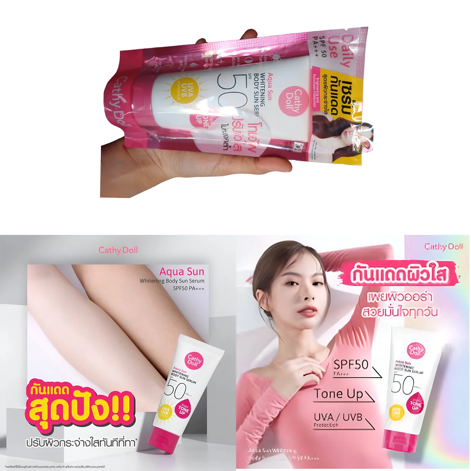 Cathy Doll Aqua Sun Whitening Body Sun Serum SPF50/PA+++ - 138g - Image 5