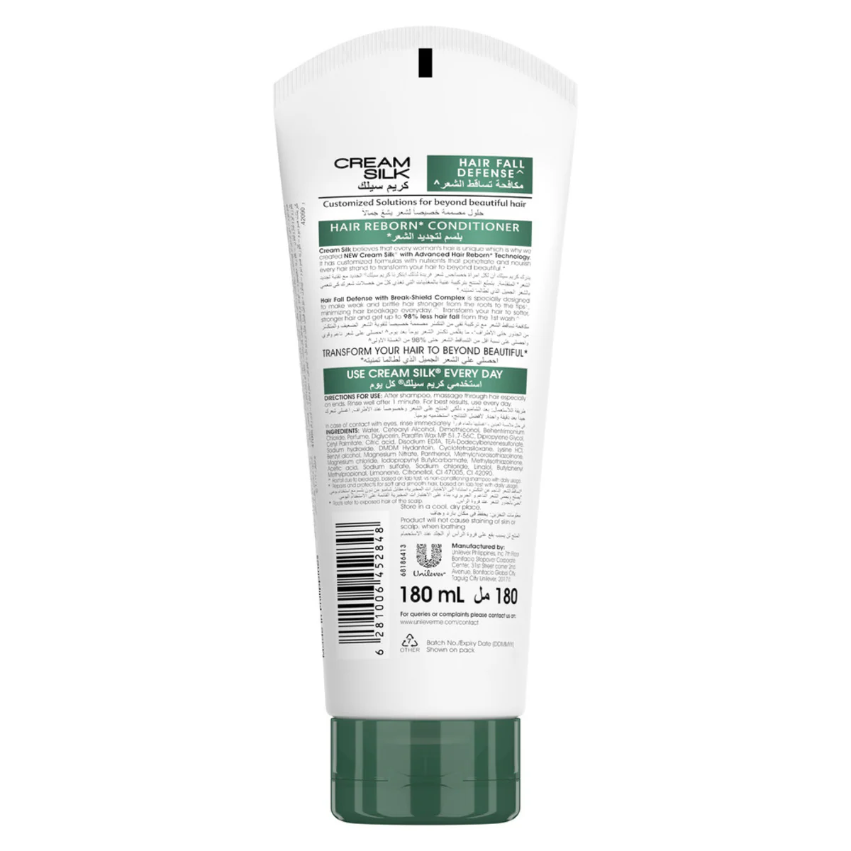 Cream Silk Hair Fall Defense Conditioner Green 180ml - Image 3