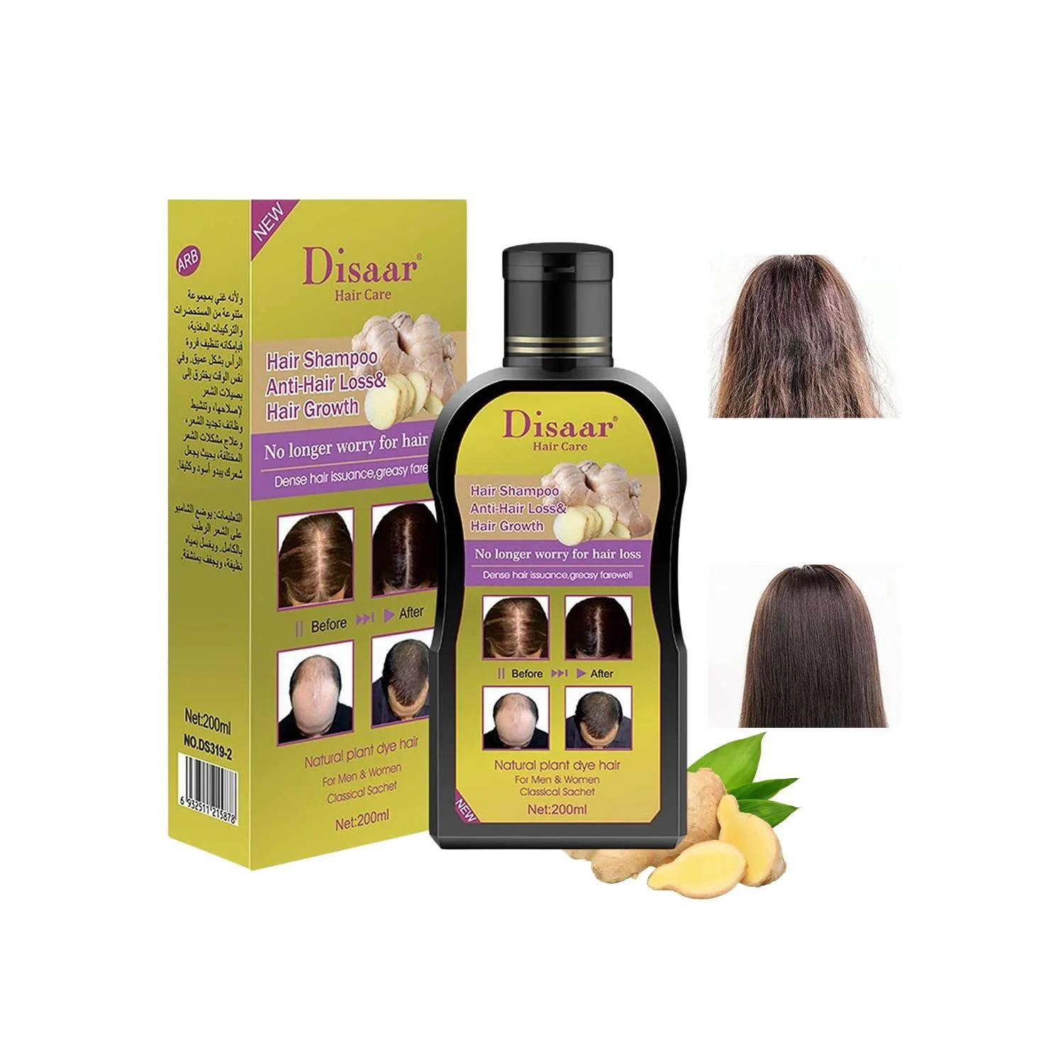 Disaar Hair Shampoo Anti Hair Loss & Hair Growth Shampoo - 200ml