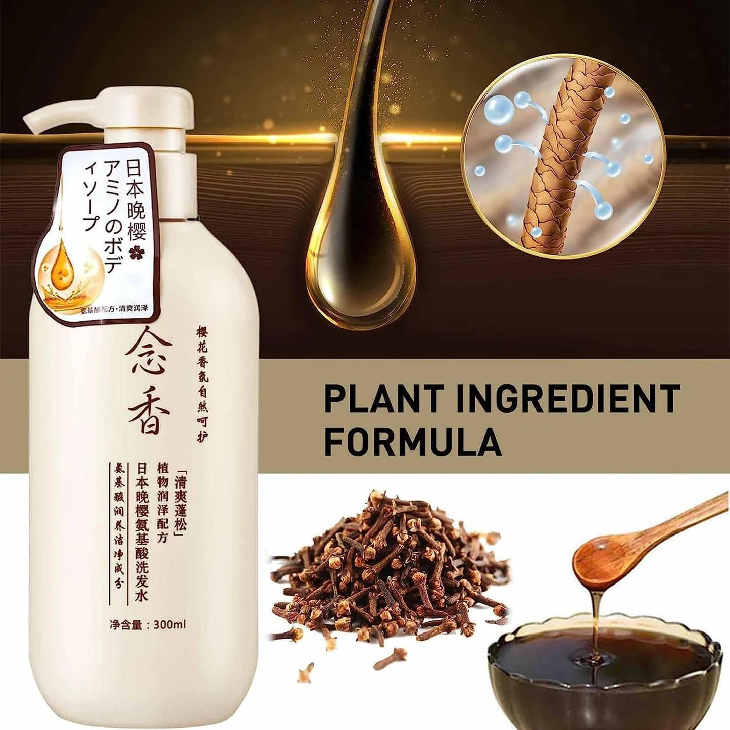 Diyating Hair Growth Sakura Japanese Shampoo & Conditioner Set - 300ml × 2Pcs - Image 5
