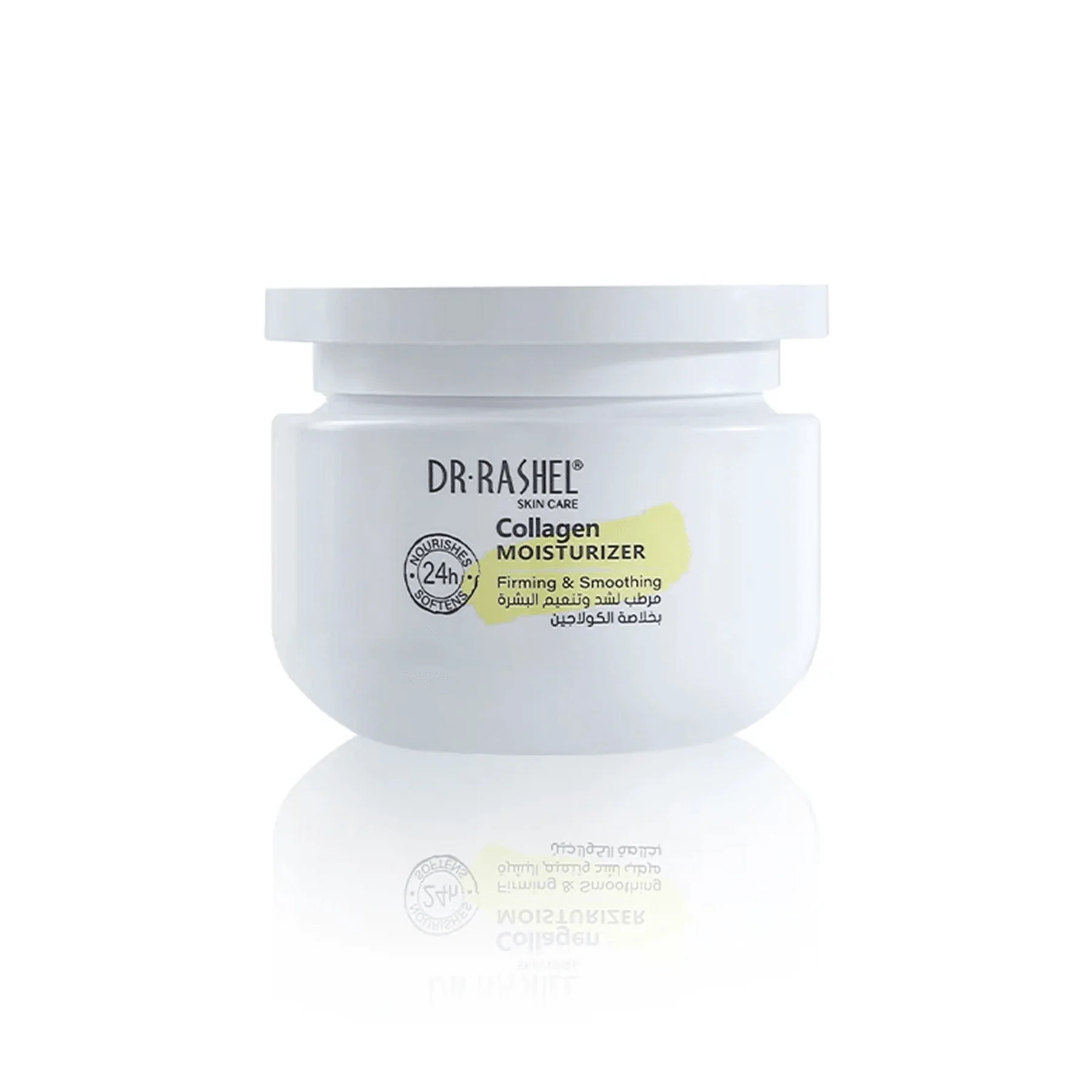 Dr.Rashel Collagen Moisturizer Firming & Smoothing - 160g (Original)
