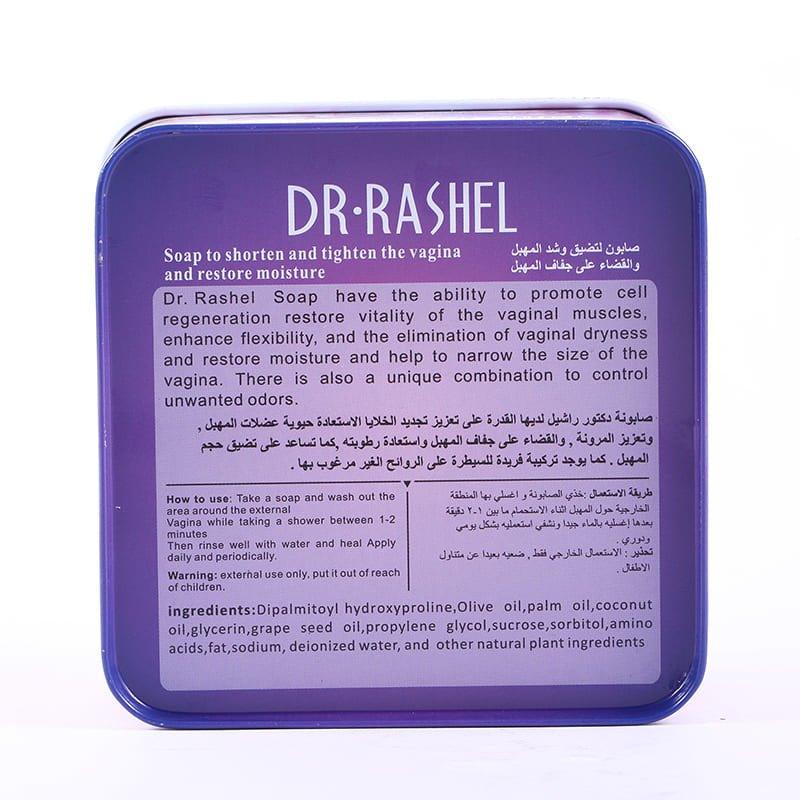 Dr.Rashel Privates Parts Firming Soap - 100g - Image 2