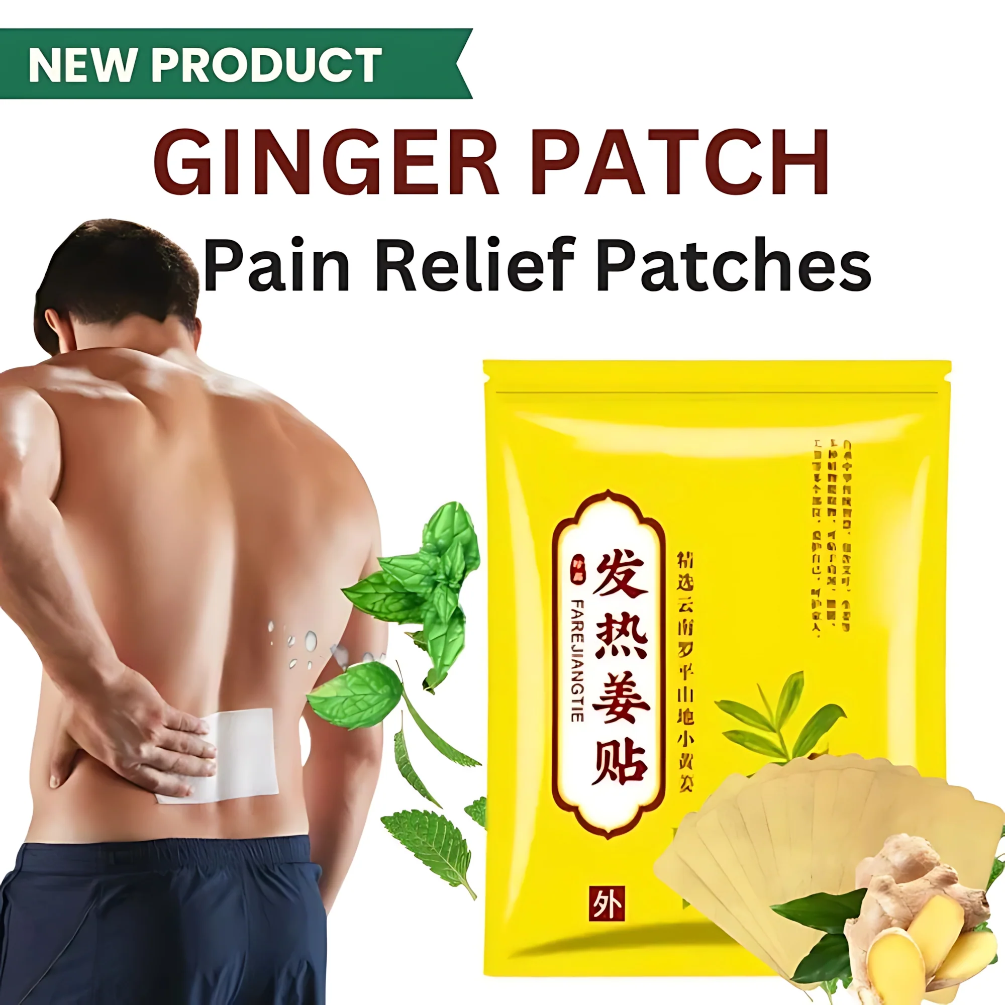 FAREJIANGTIE Pain Relief Ginger Patches 100pcs - 3 PCS Combo Pack - Image 5