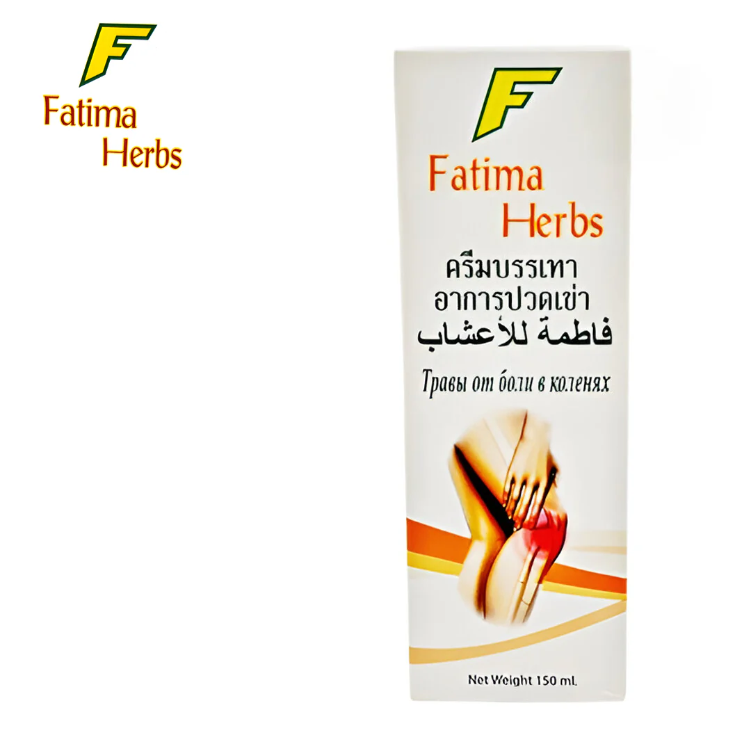 Fatima Herbs Knee Pain Ointment – 150g