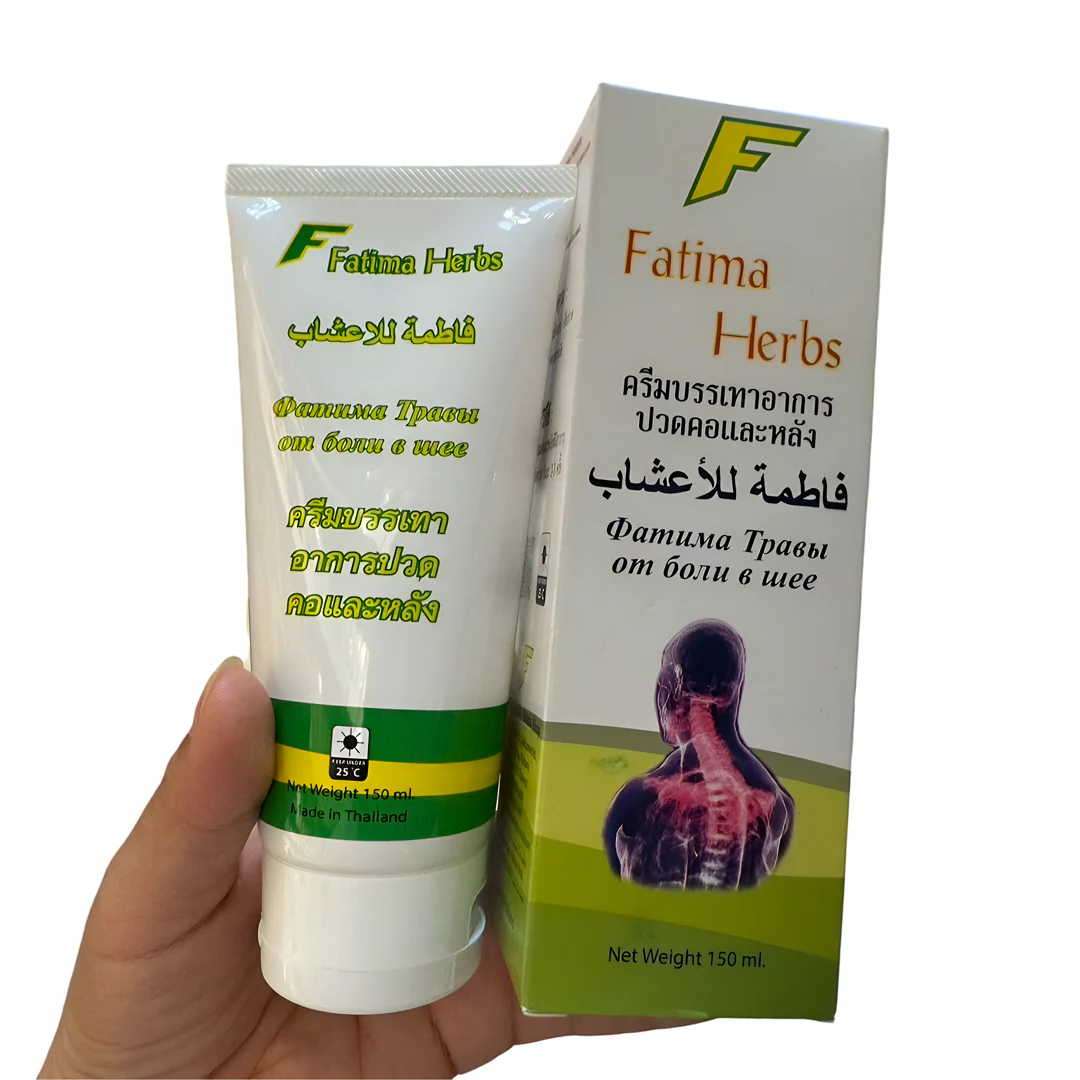 Fatima Herbs Pamuma Special Cream for Spine and Neck Pain - 150ml - Image 4