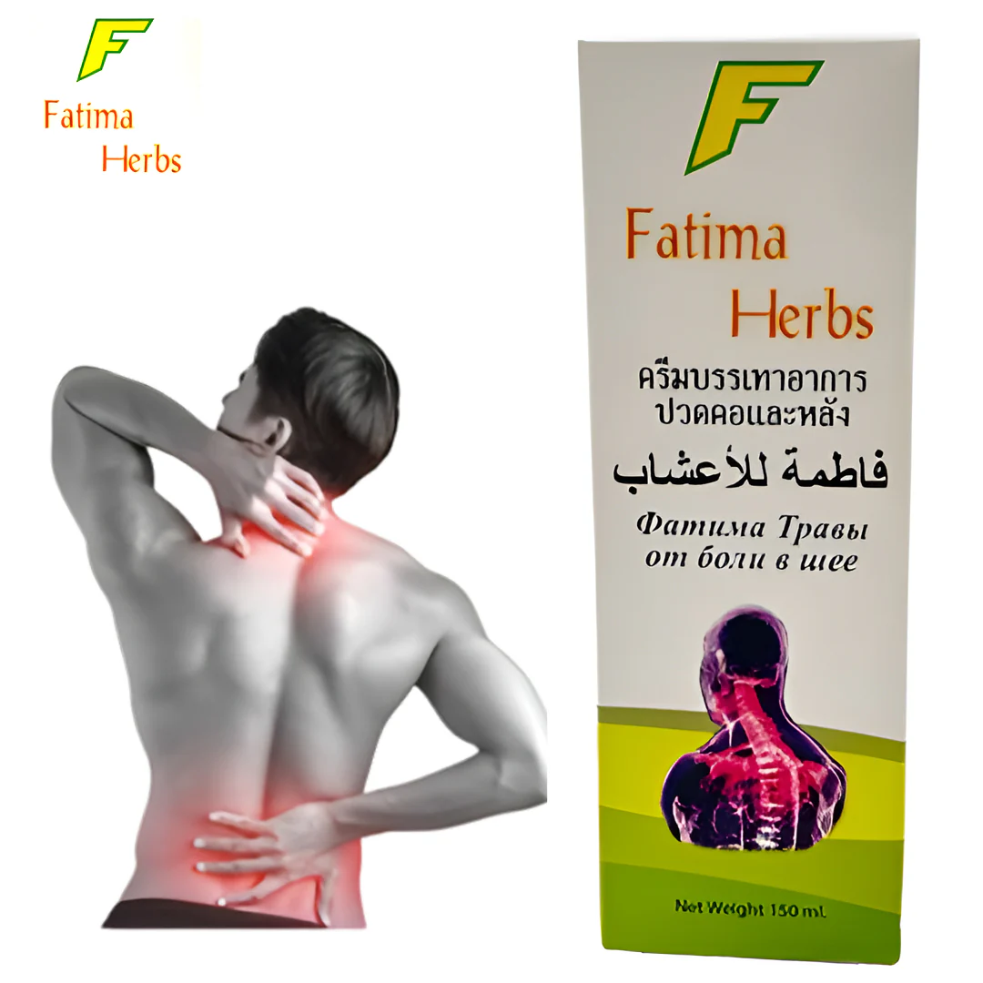 Fatima Herbs Pamuma Special Cream for Spine and Neck Pain - 150ml - Image 6
