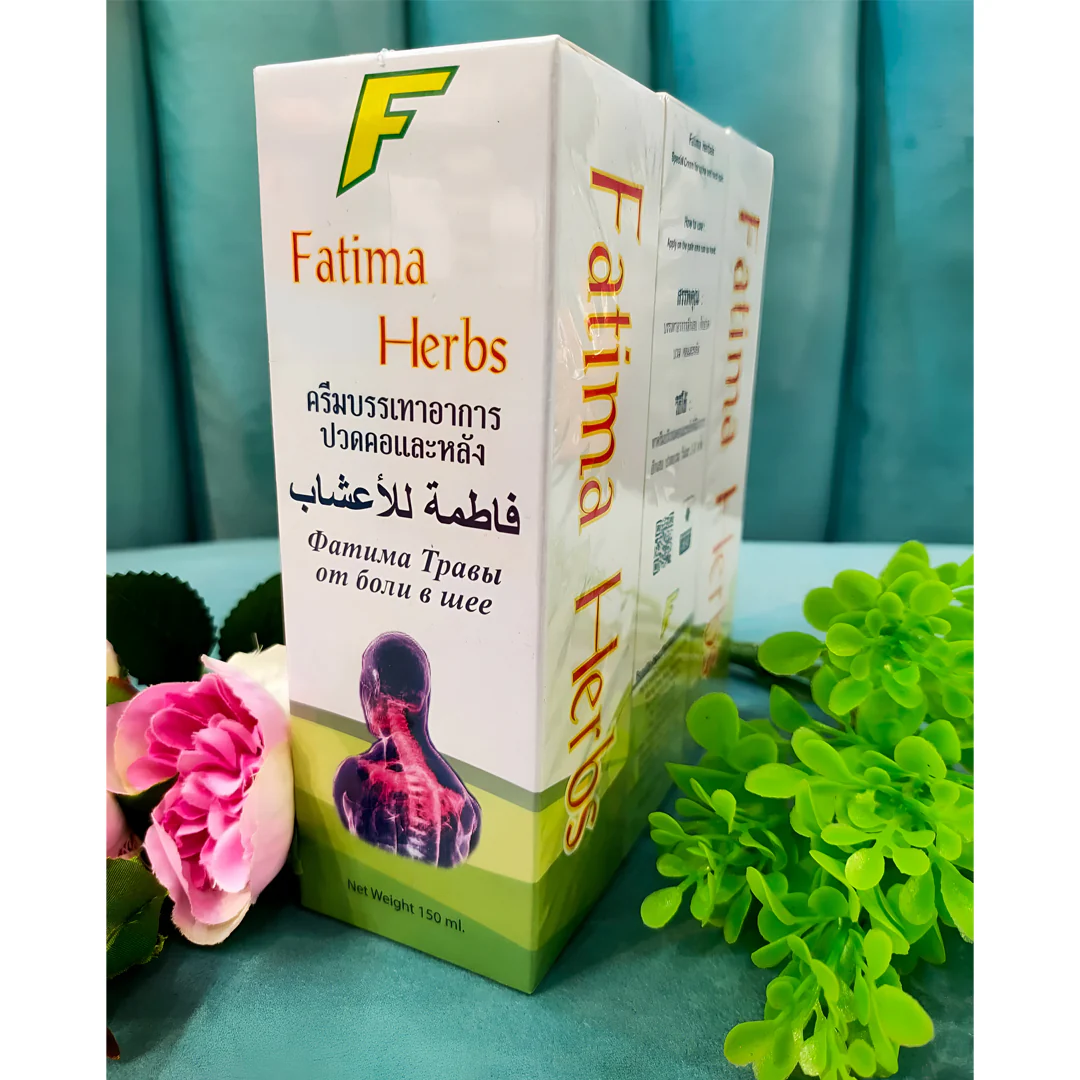 Fatima Herbs Pamuma Special Cream for Spine and Neck Pain - 150ml - Image 7