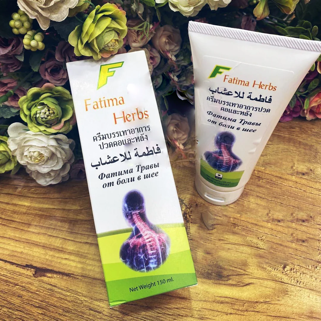 Fatima Herbs Pamuma Special Cream for Spine and Neck Pain - 150ml - Image 8