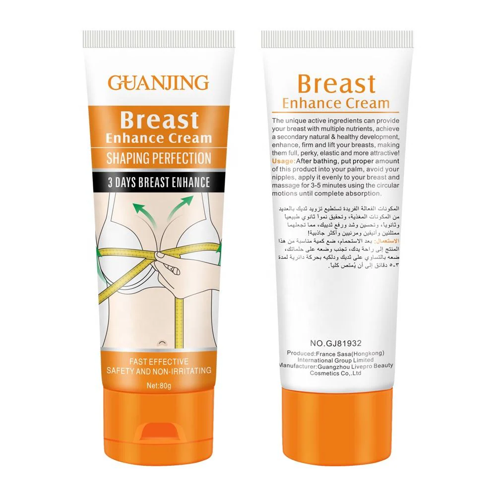 Guanjing Breast Enhance Cream - 80g - Image 4