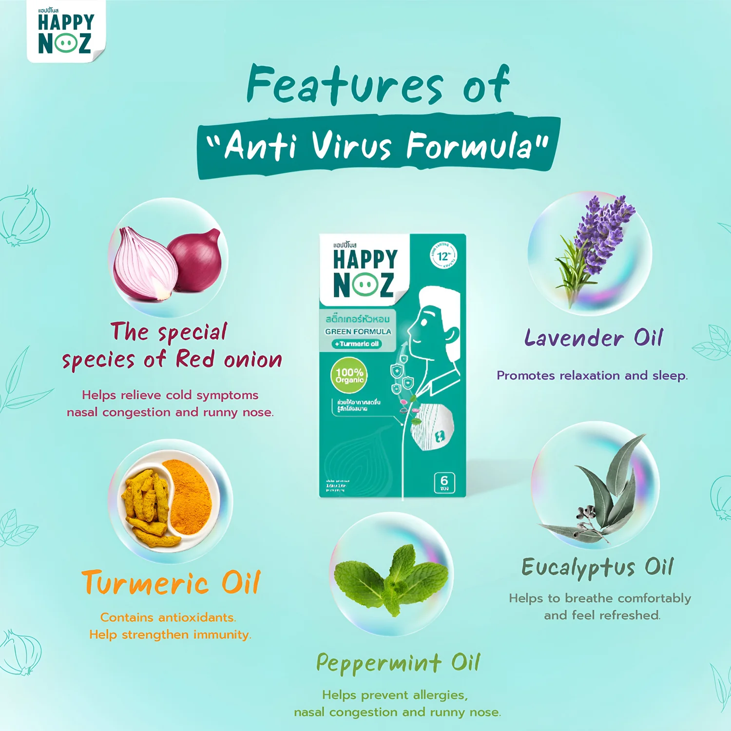 Happy Noz Adult- Anti Virus Green Formula - Image 3