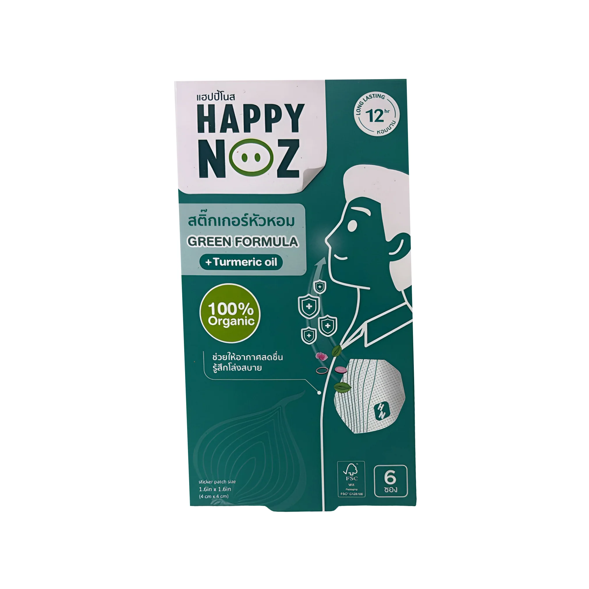 Happy Noz Adult- Anti Virus Green Formula - Image 4