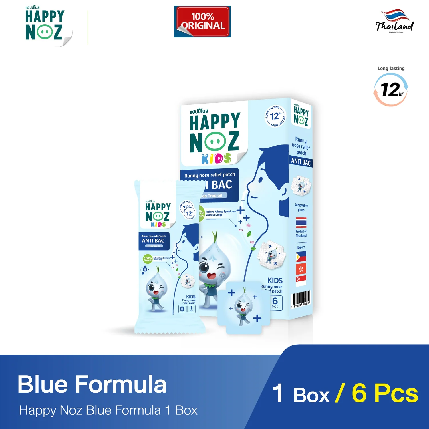 Happy Noz Kids- Anti Bac Blue Formula