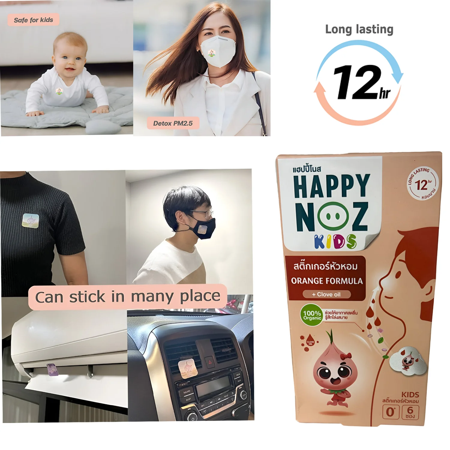 Happy Noz Kids- Detox PM2.5 Orange Formula - Image 5