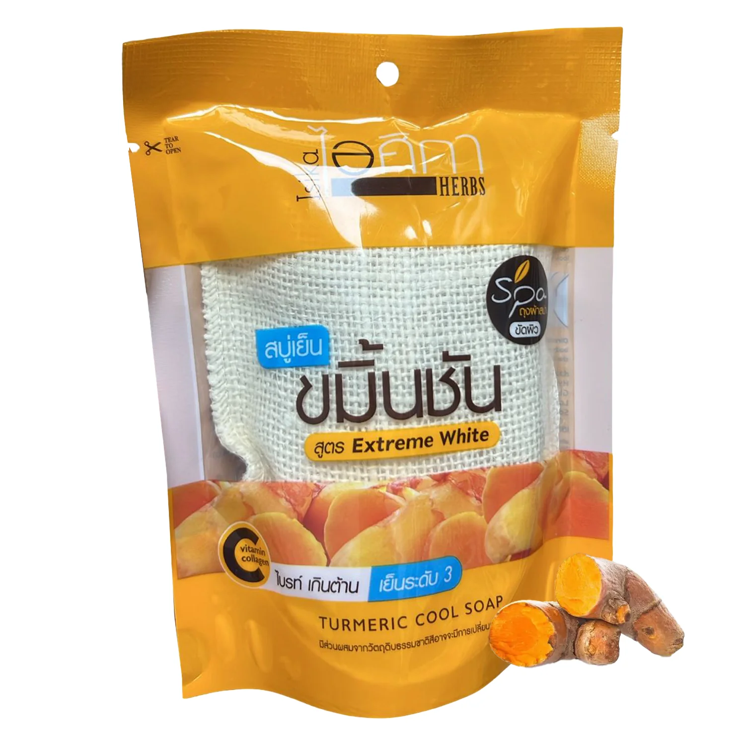 Isika Turmeric Cool Soap – 70g - Image 2