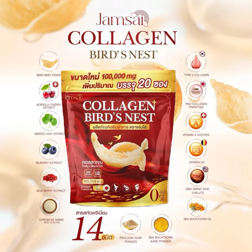Jamsai Collagen Bird's Nest Anti-Aging Powder - 20 Sachets - Image 2