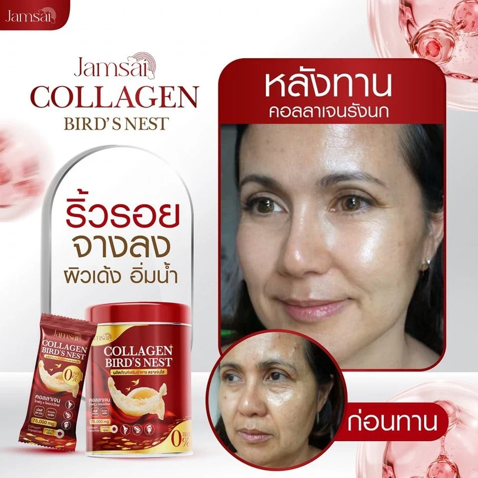 Jamsai Collagen Bird's Nest Anti-Aging Powder - 20 Sachets - Image 4