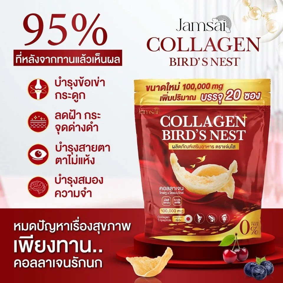 Jamsai Collagen Bird's Nest Anti-Aging Powder - 20 Sachets - Image 5