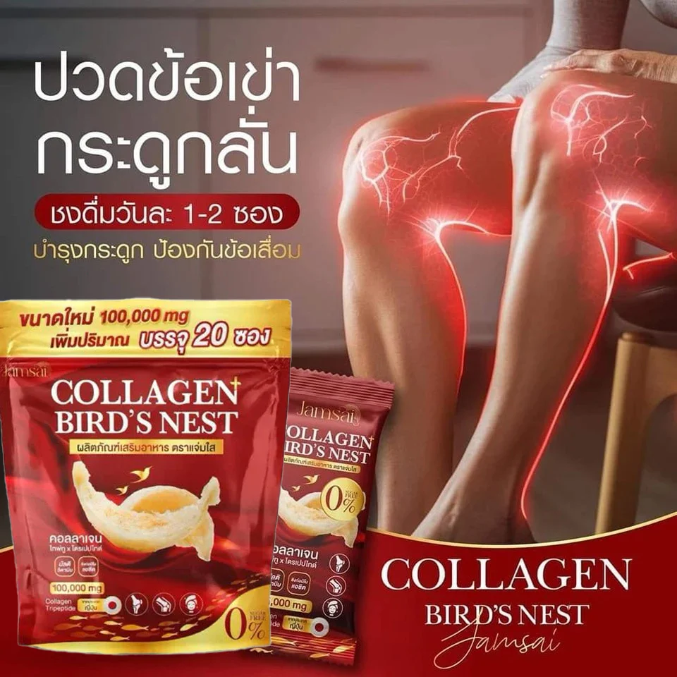Jamsai Collagen Bird's Nest Anti-Aging Powder - 20 Sachets - Image 6
