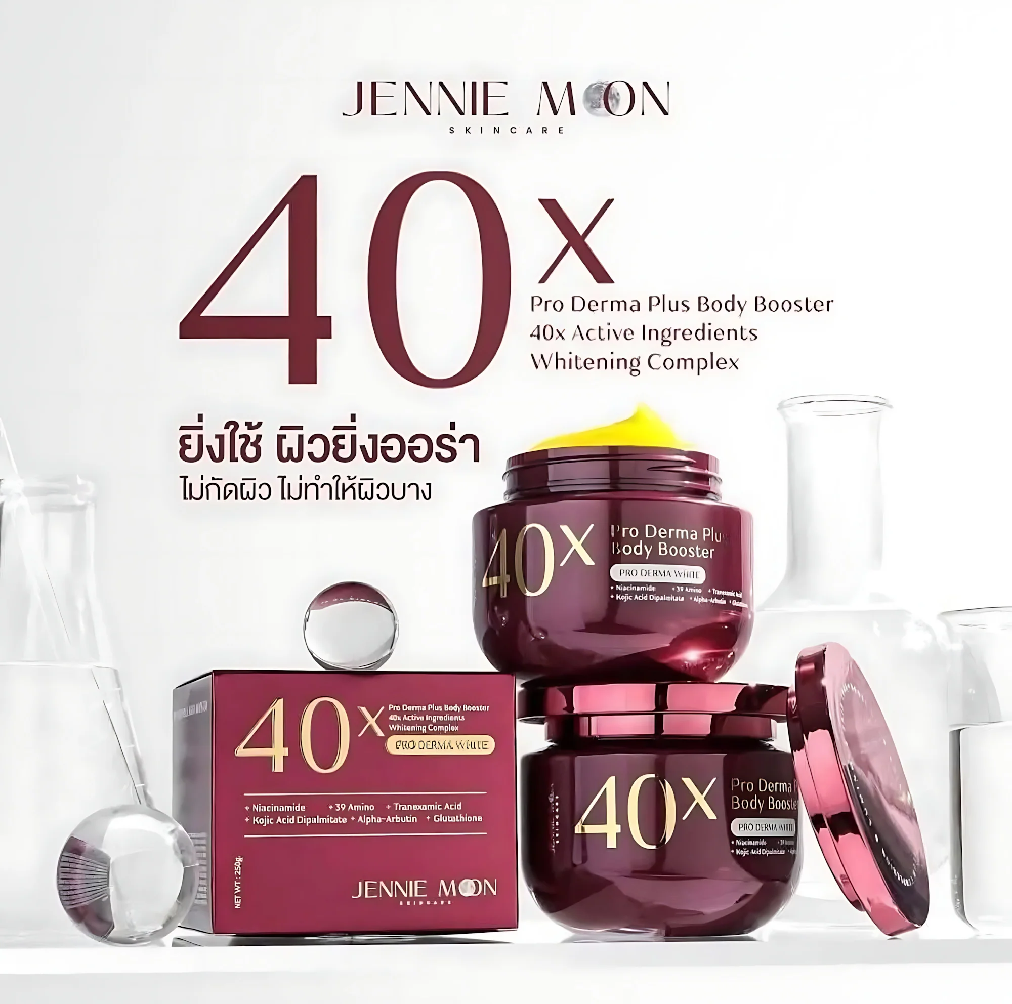 Jennie Moon 40x Pro Derma Plus Body Booster – 250g - Image 2