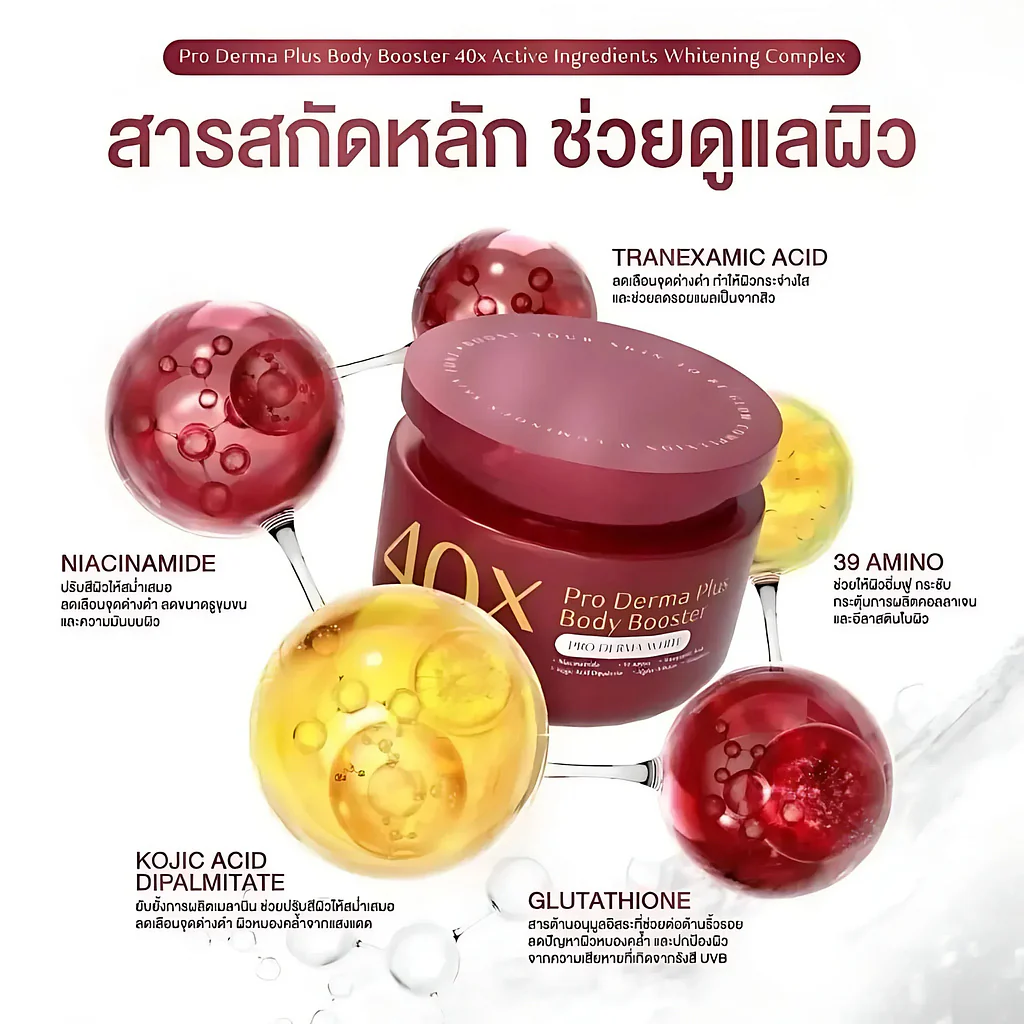 Jennie Moon Brightening Combo - Image 11