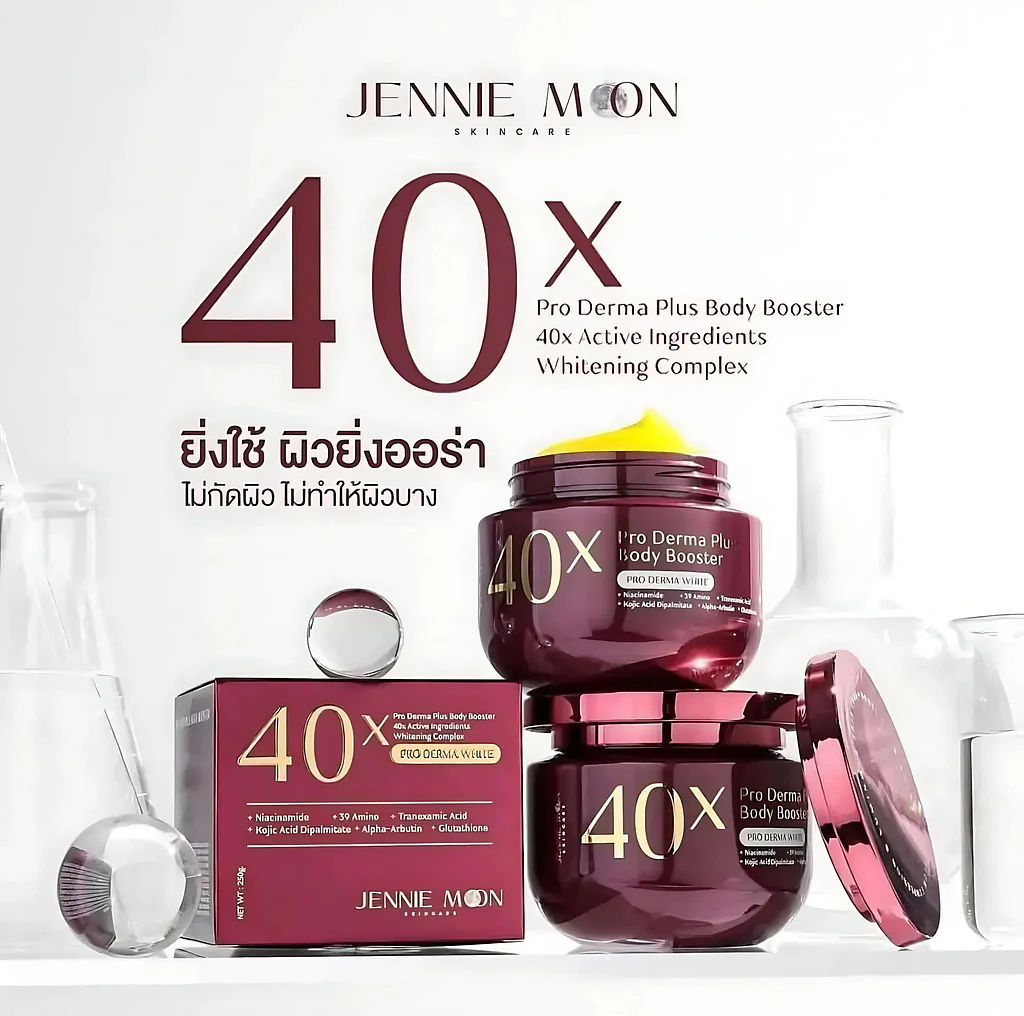 Jennie Moon Brightening Combo - Image 19