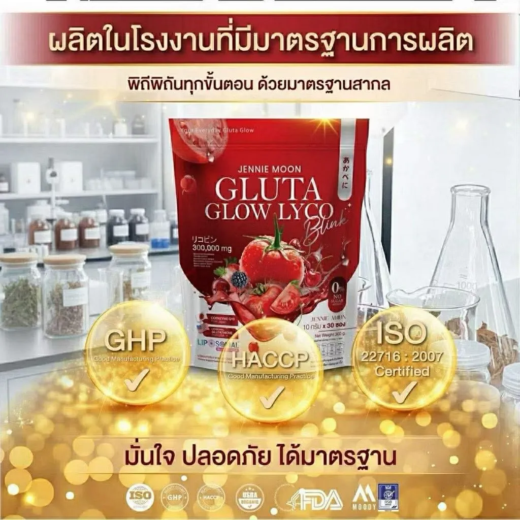 Jennie Moon Gluta Glow Lyco Blink (No Sugar Added Juice) | 10g × 30 Sachets - Image 10
