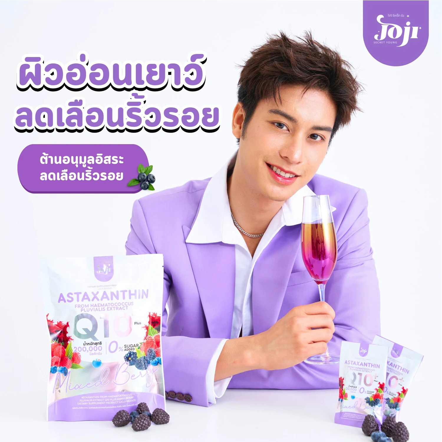 Joji Secret Astaxanthin Q10 Plus – Mixed Berry Antioxidant Powder 200,000 mg - 10 Sachets - Image 6