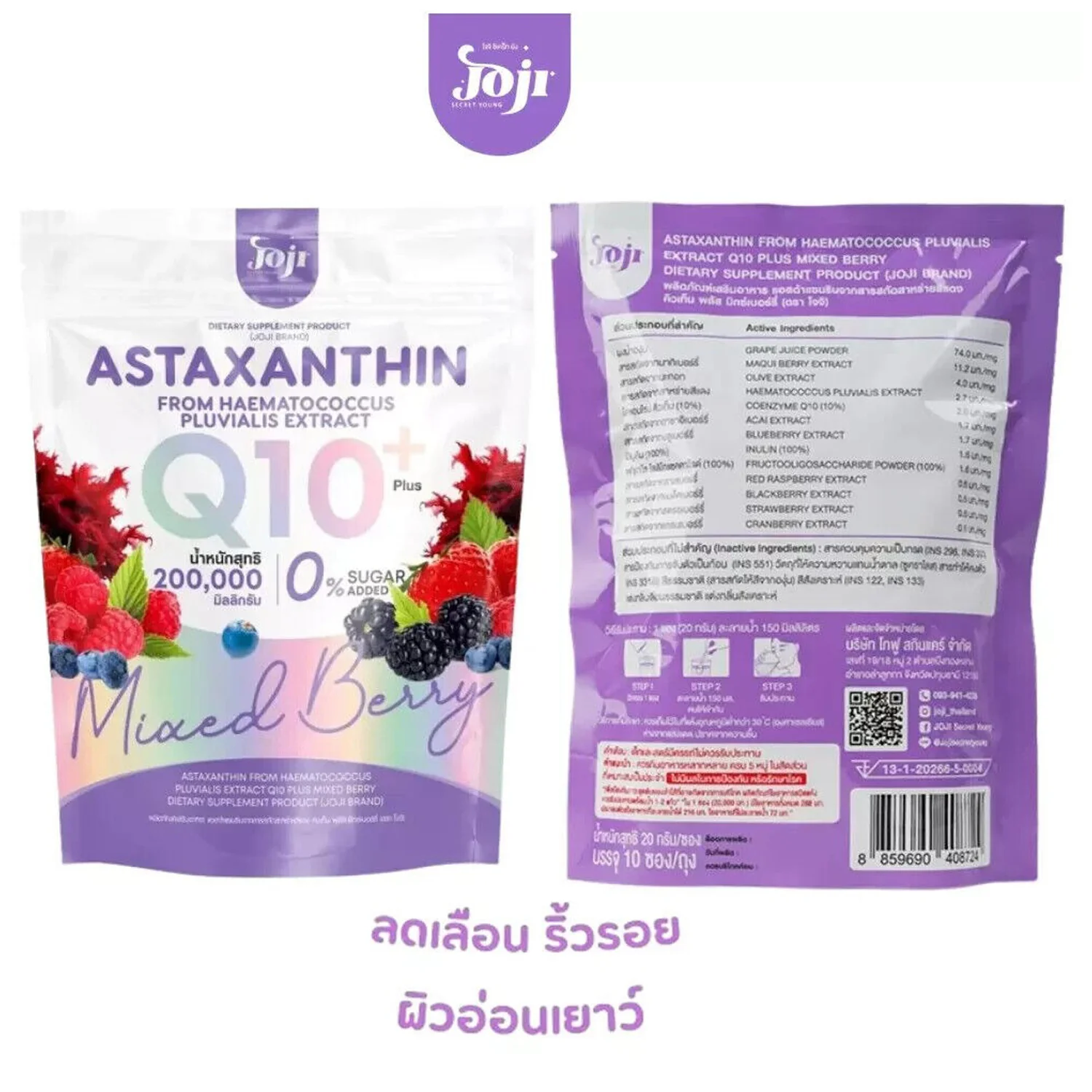 Joji Secret Astaxanthin Q10 Plus – Mixed Berry Antioxidant Powder 200,000 mg - 10 Sachets - Image 7
