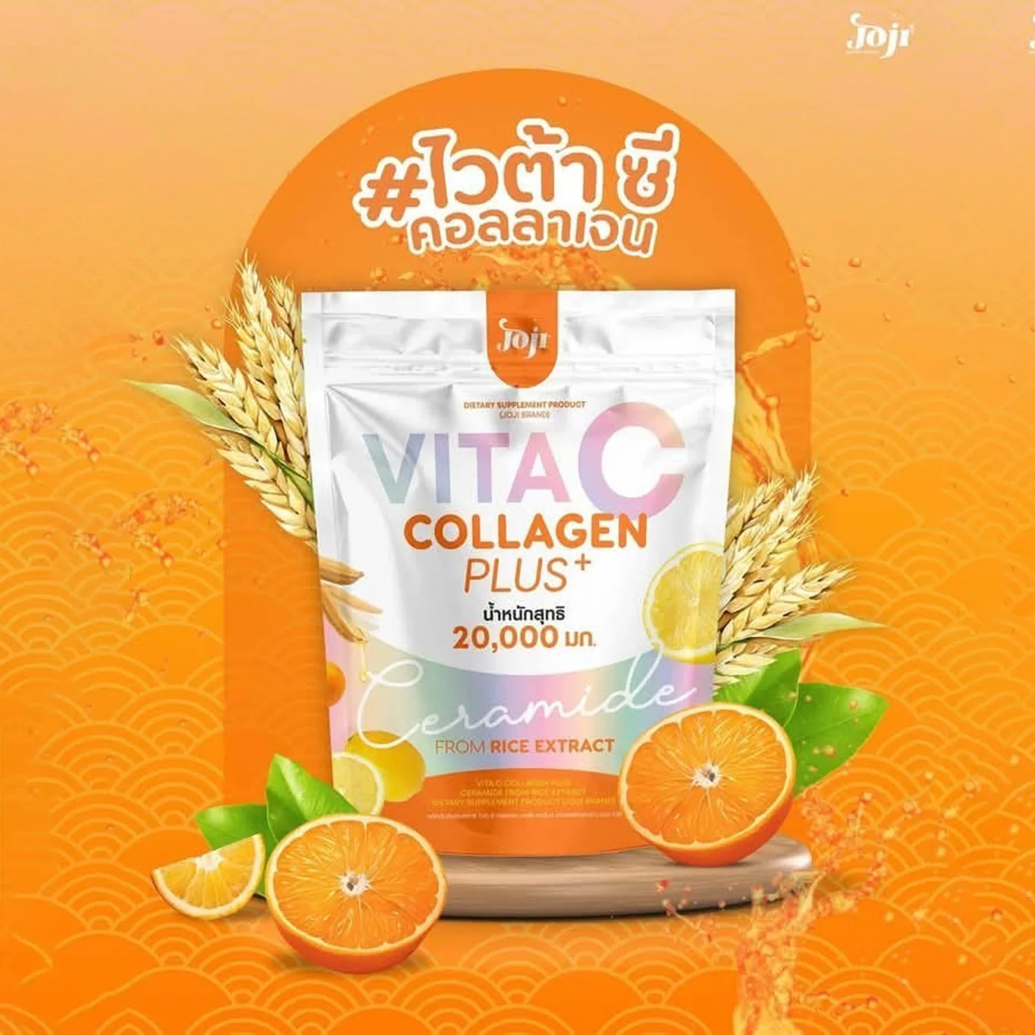 Joji Secret Vita C Collagen Plus + Ceramide From Rice Extract 200,000mg - 10 Sachets - Image 6