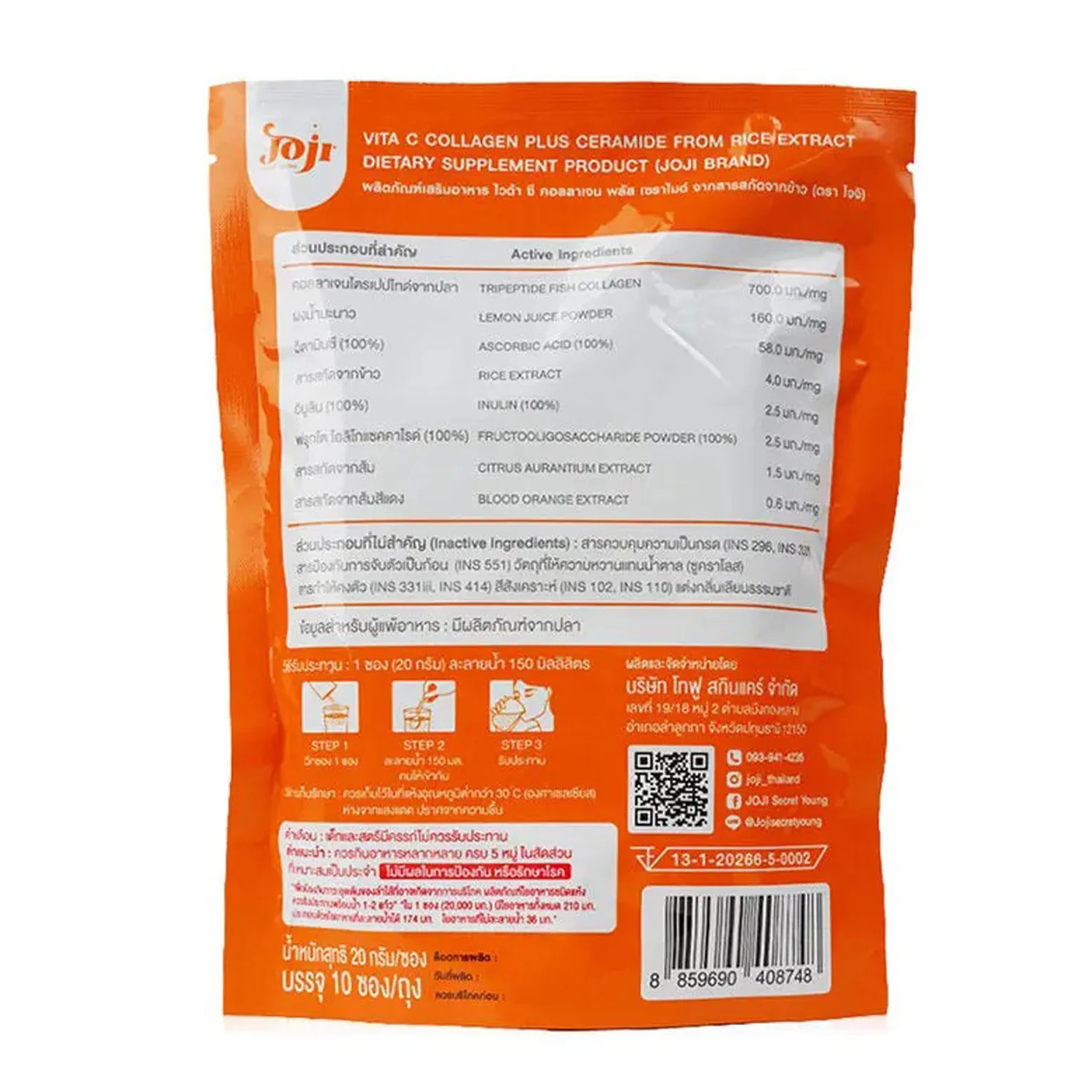 Joji Secret Vita C Collagen Plus + Ceramide From Rice Extract 200,000mg - 10 Sachets - Image 8